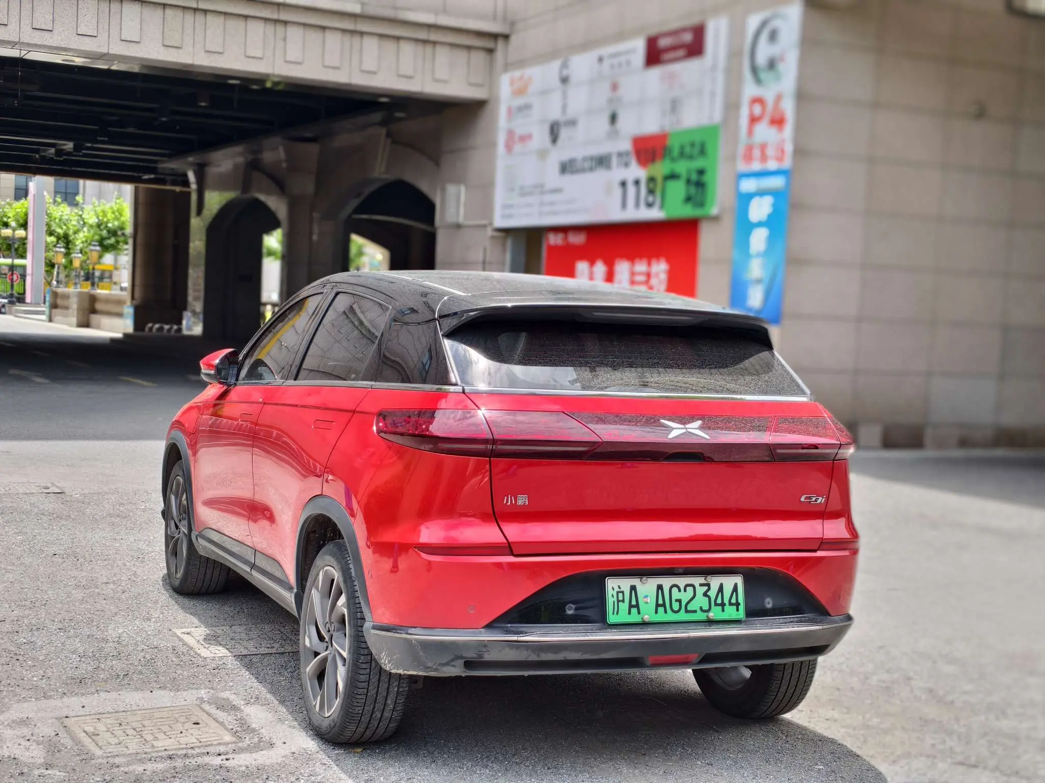 Xpeng G3