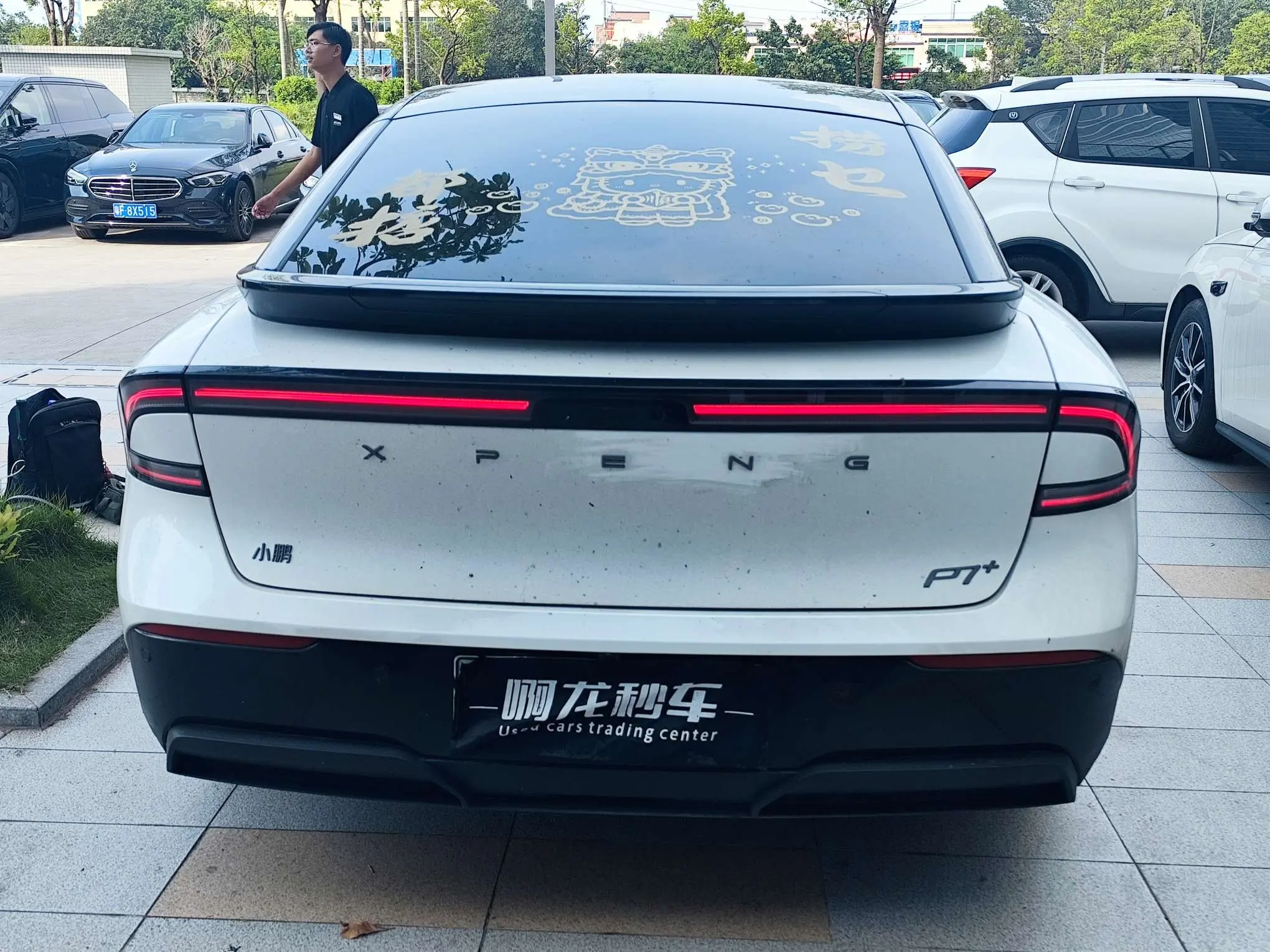 Xpeng P7+