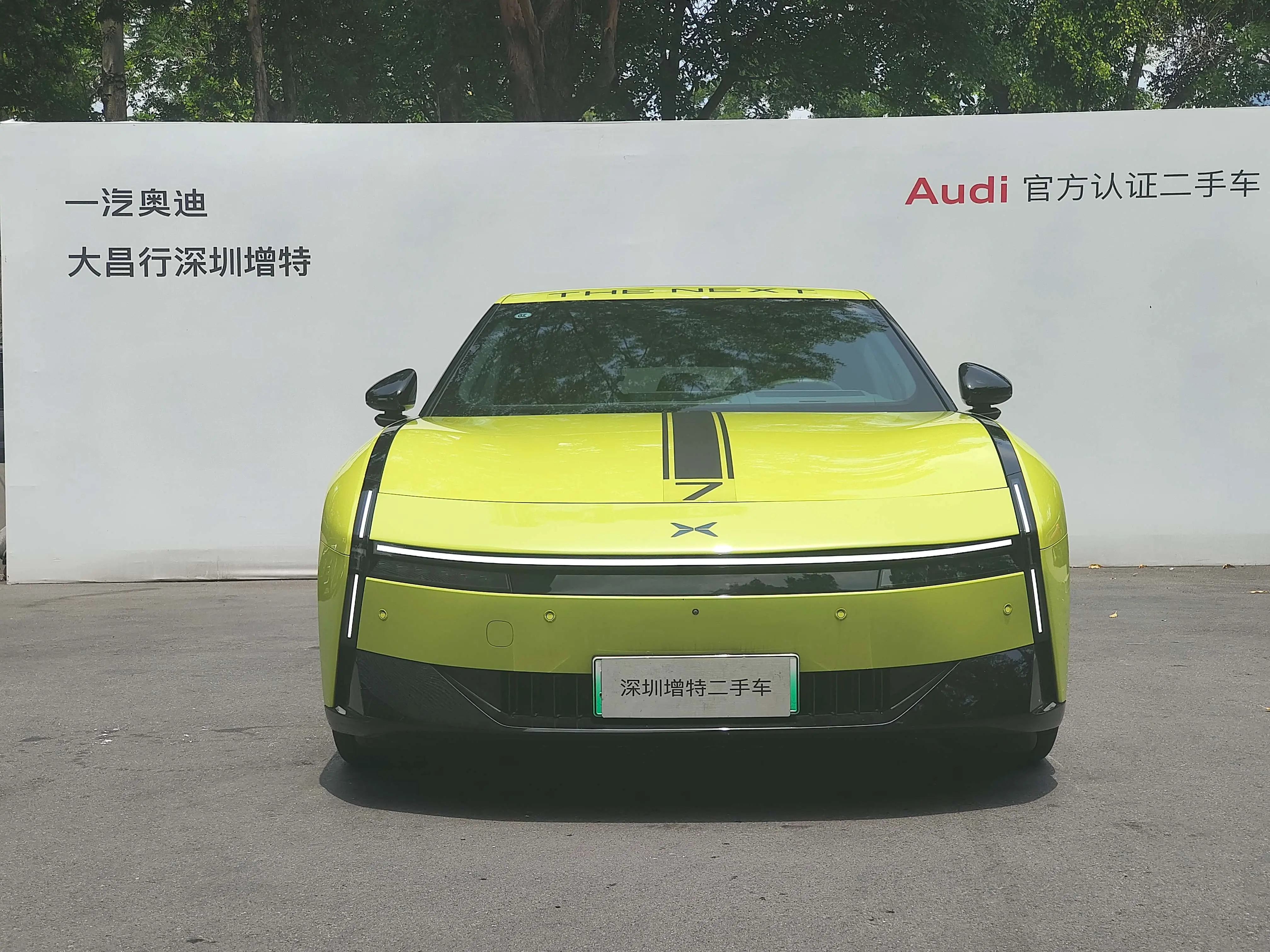 Xpeng P7