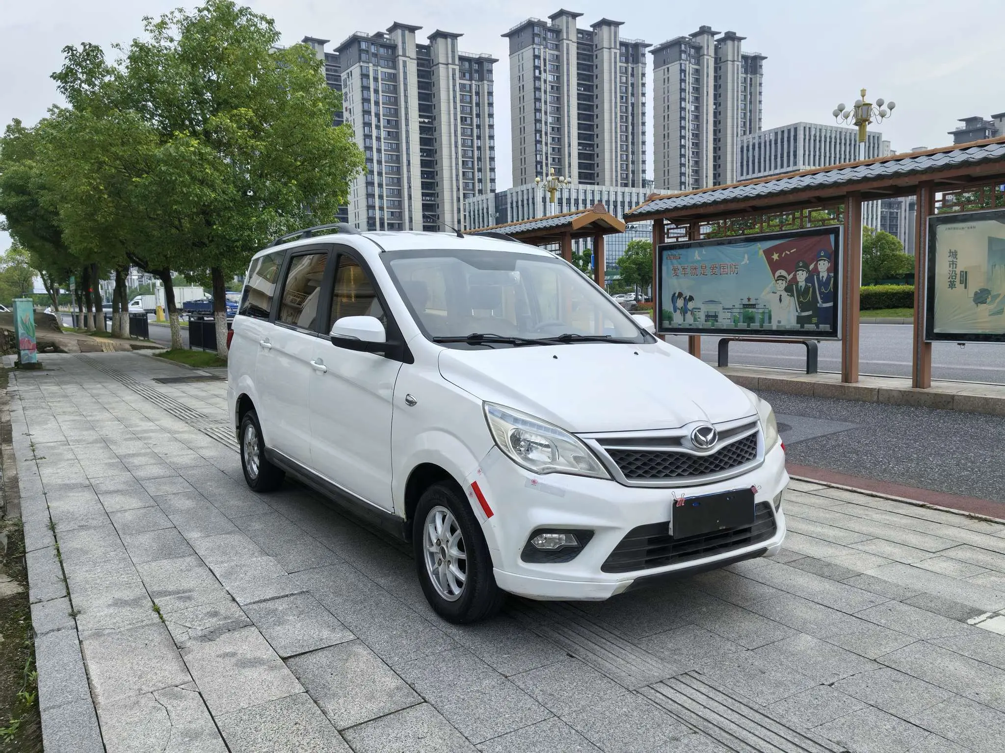 BAIC Huansu H2
