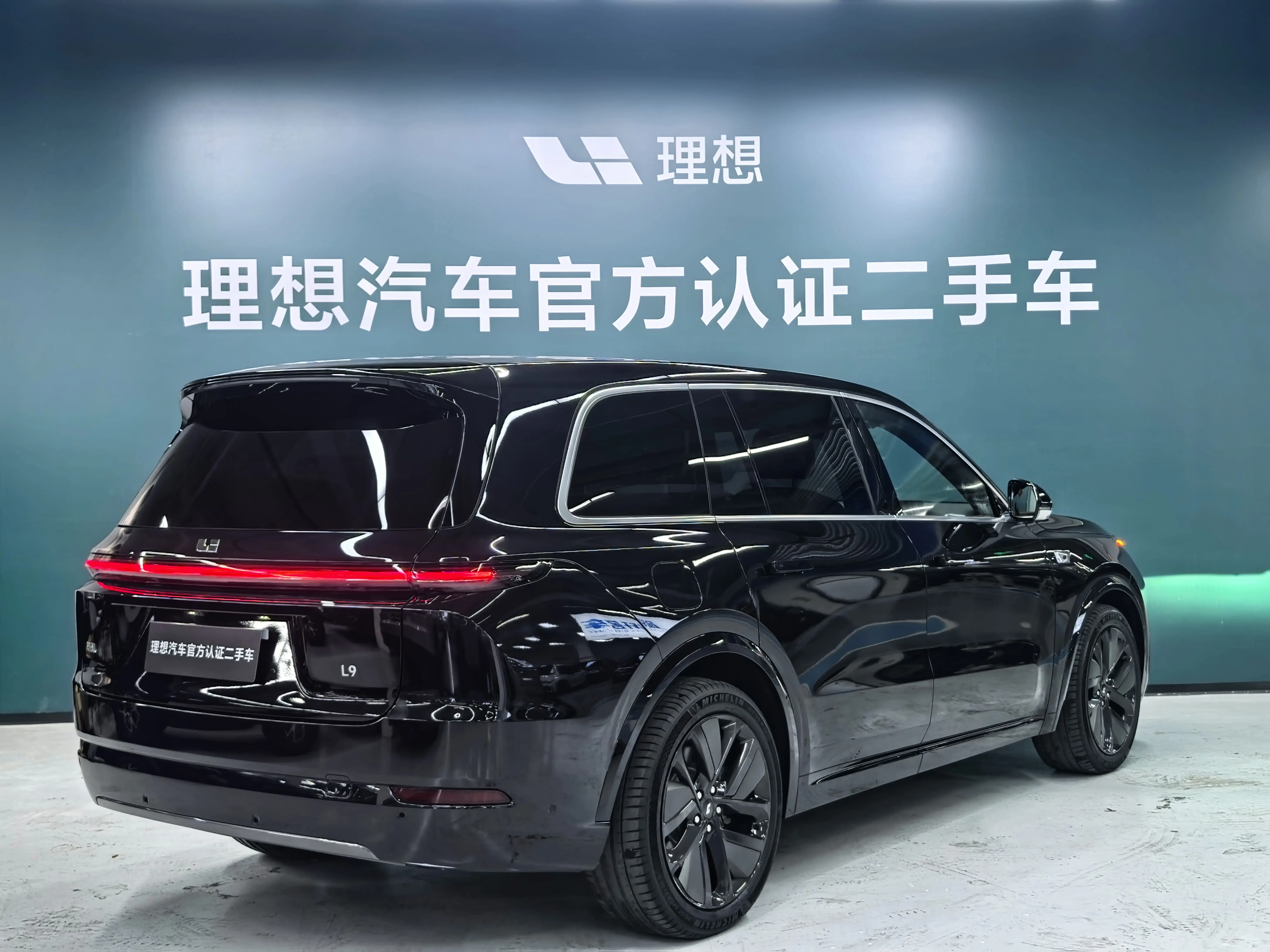 Lixiang L9