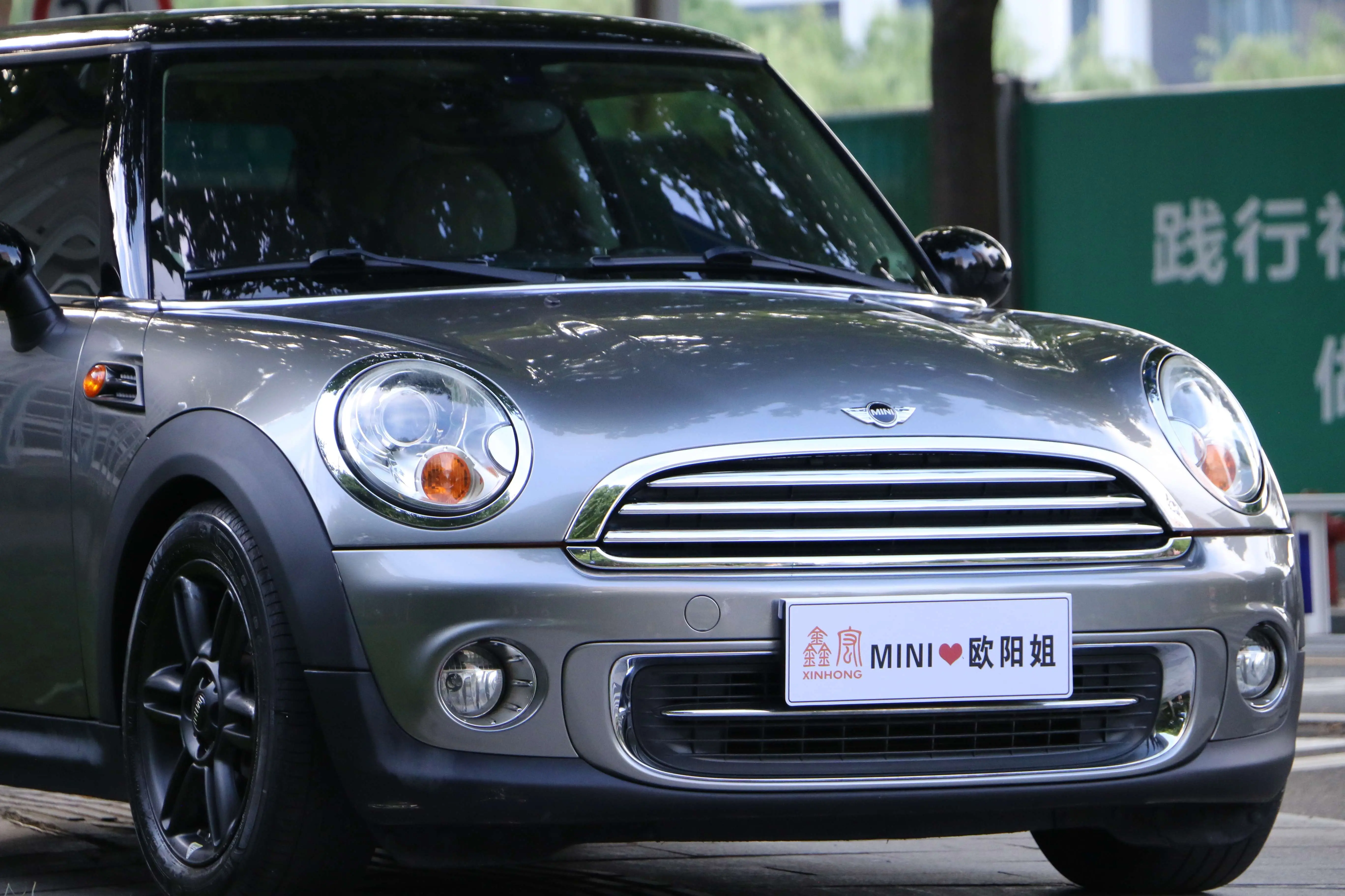 MINI 