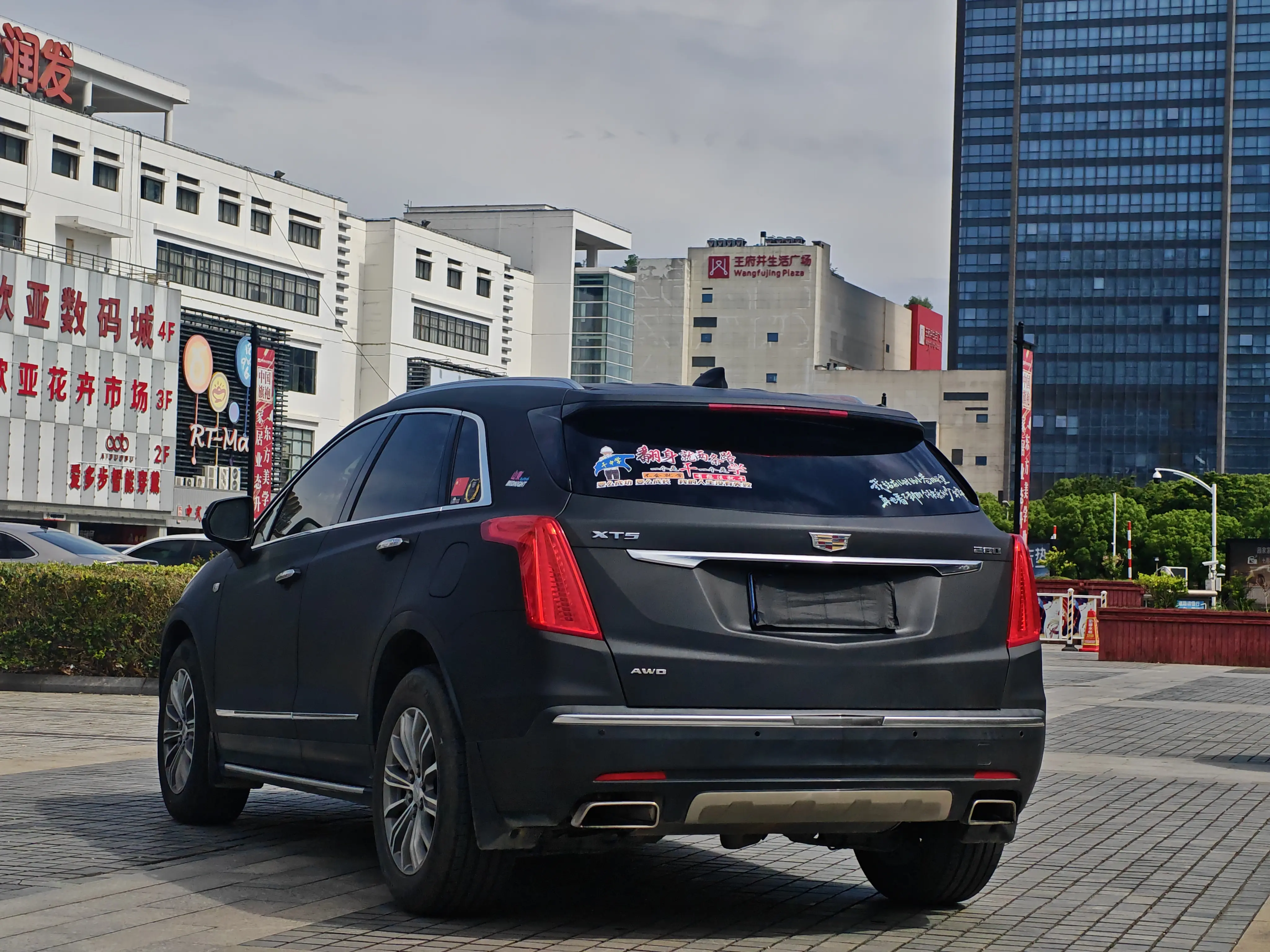 Cadillac XT5