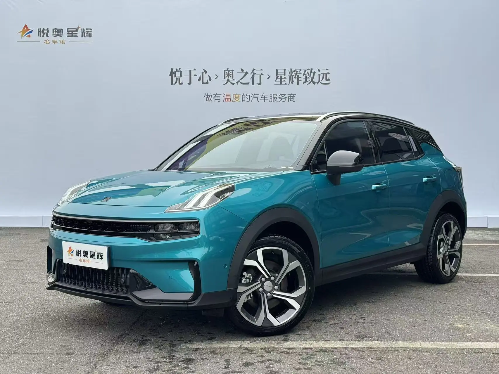 Lynk & Co 06