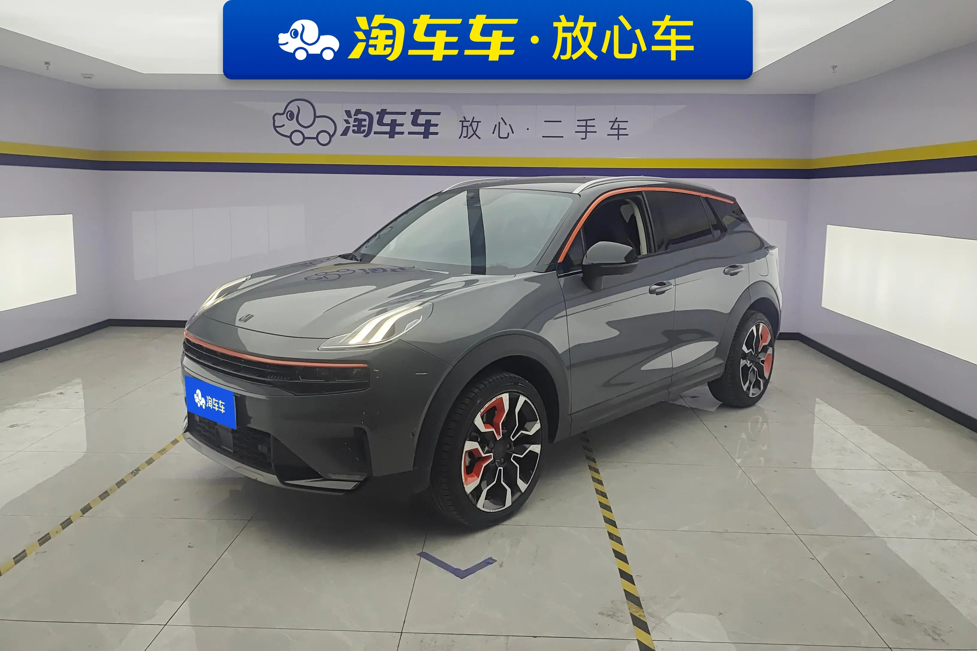 Lynk & Co 06