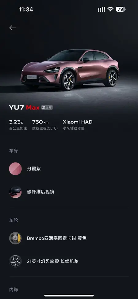 catalog-car-11