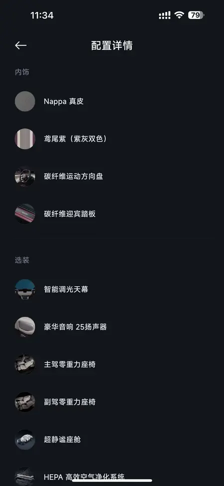catalog-car-12