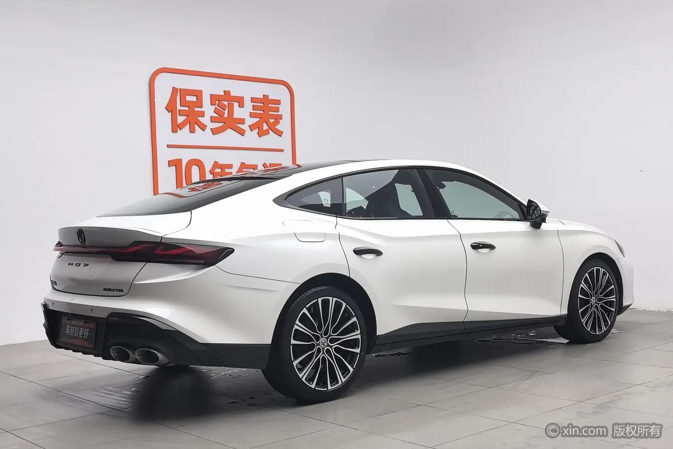 MG 7