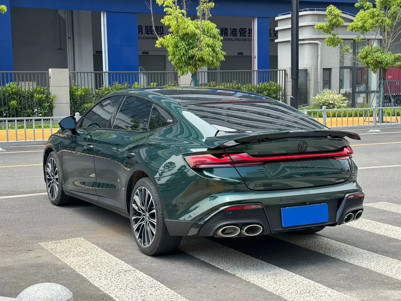 MG 7