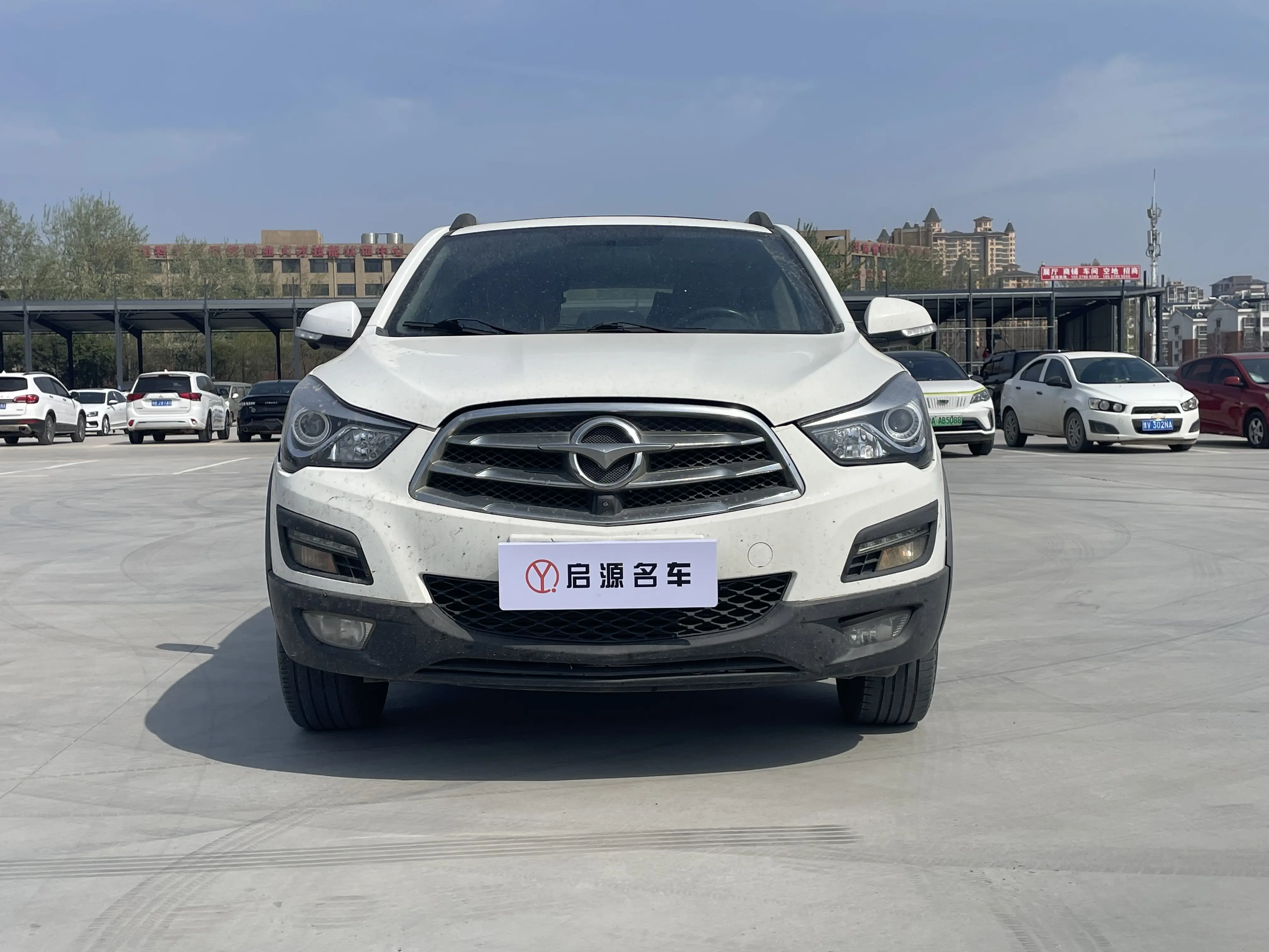 HAIMA S5