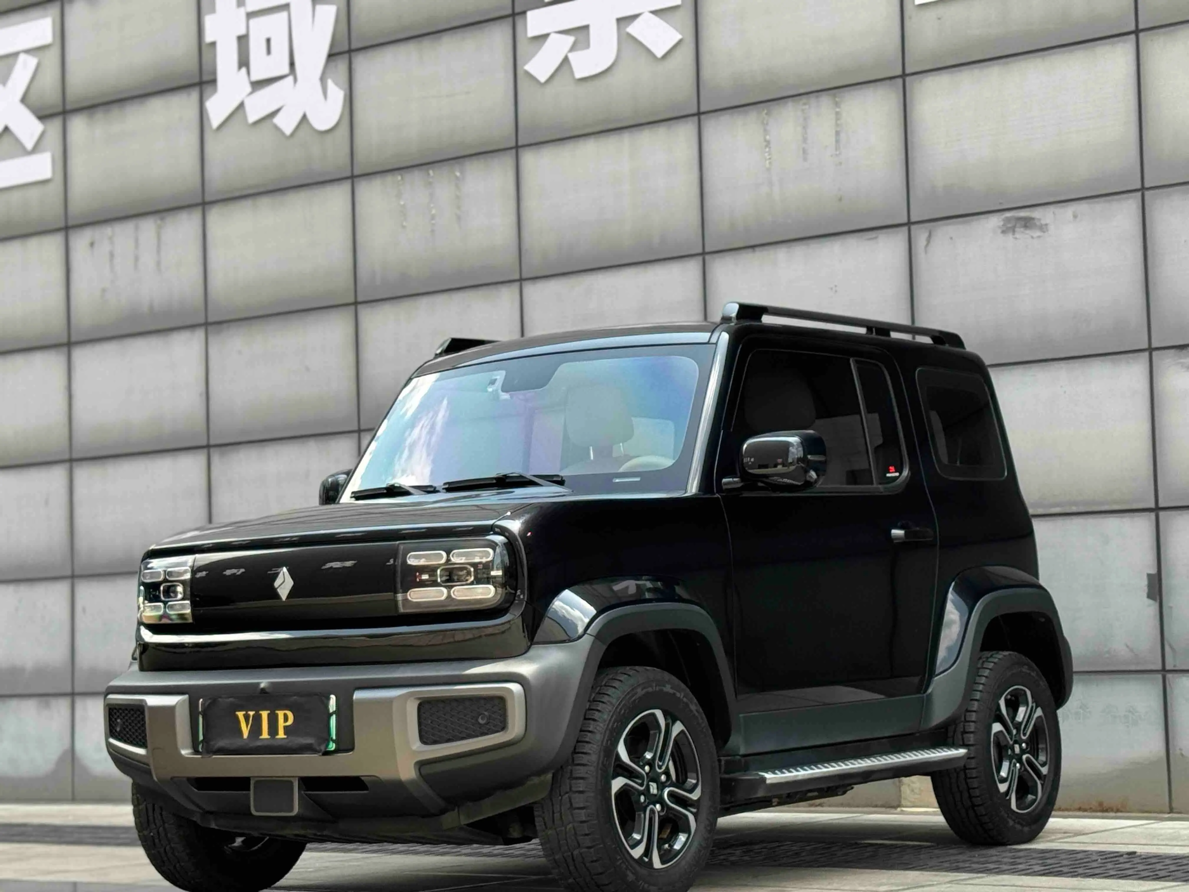 Baojun Yue Ye