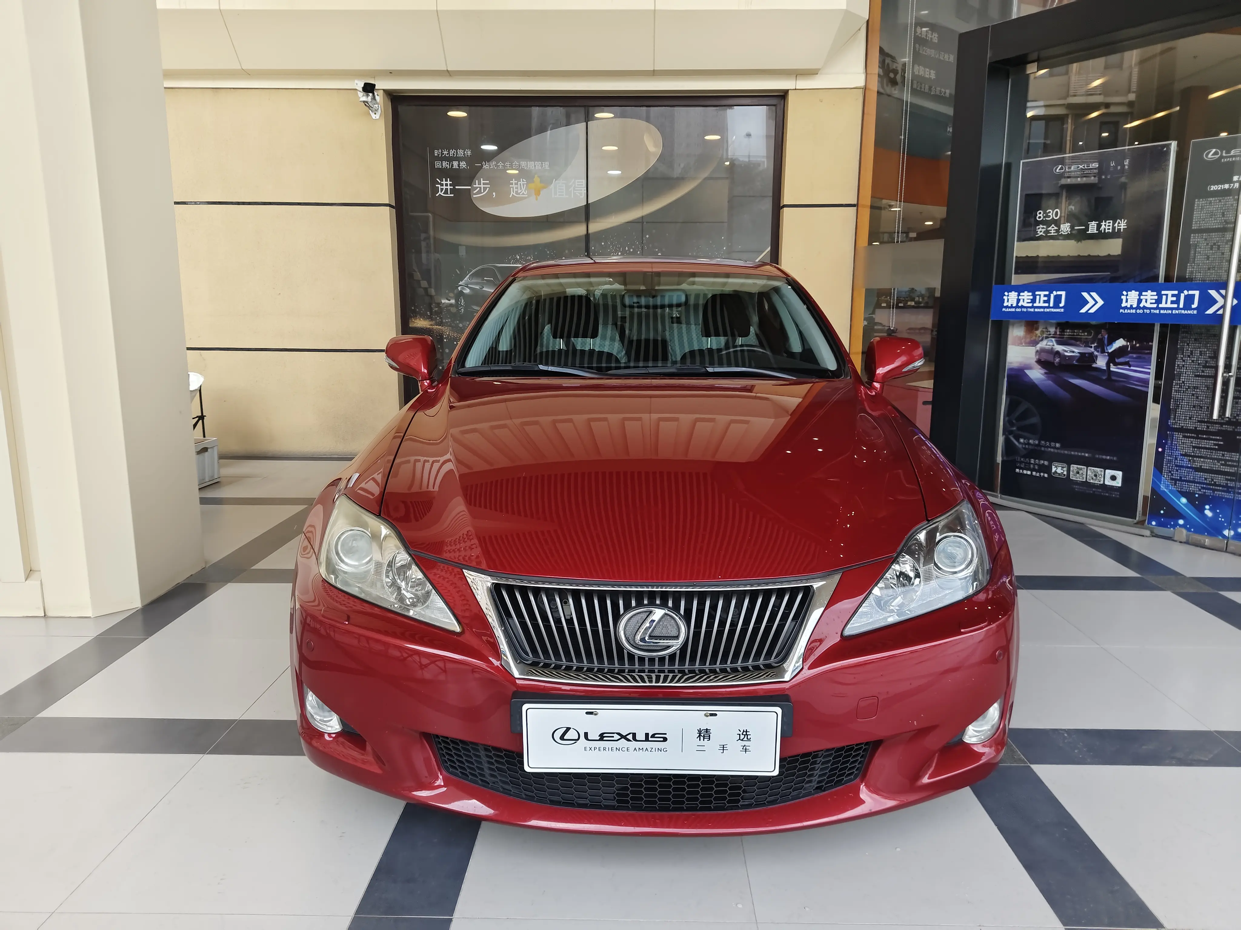 Lexus IS