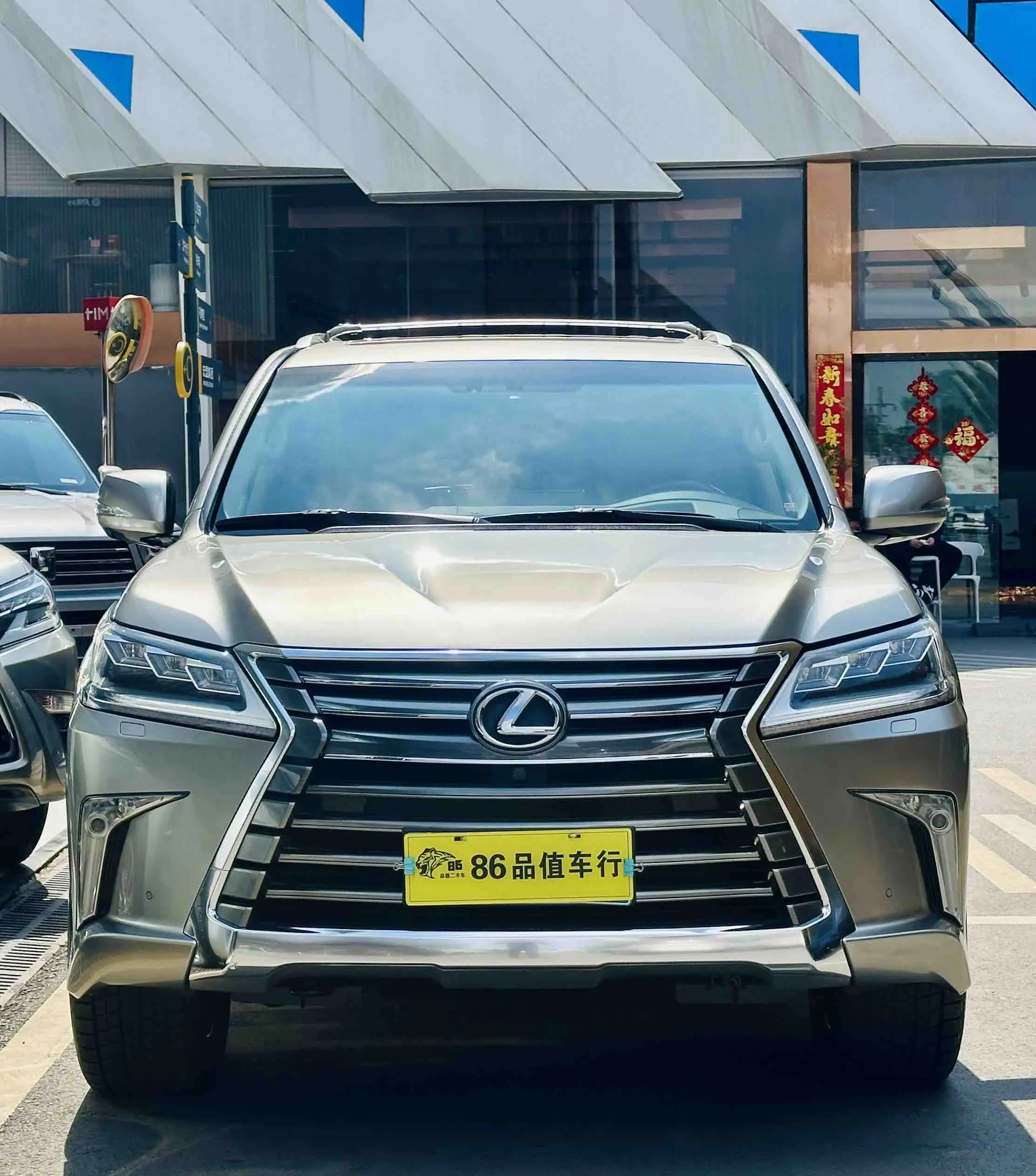 Lexus LX