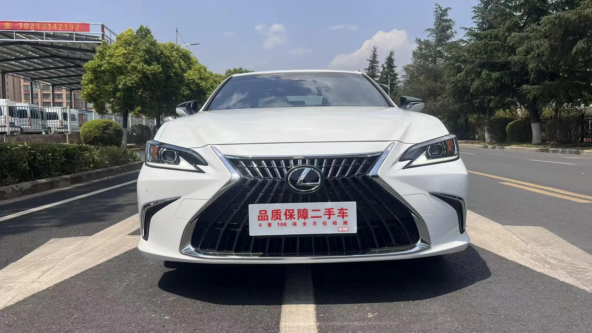 Lexus ES