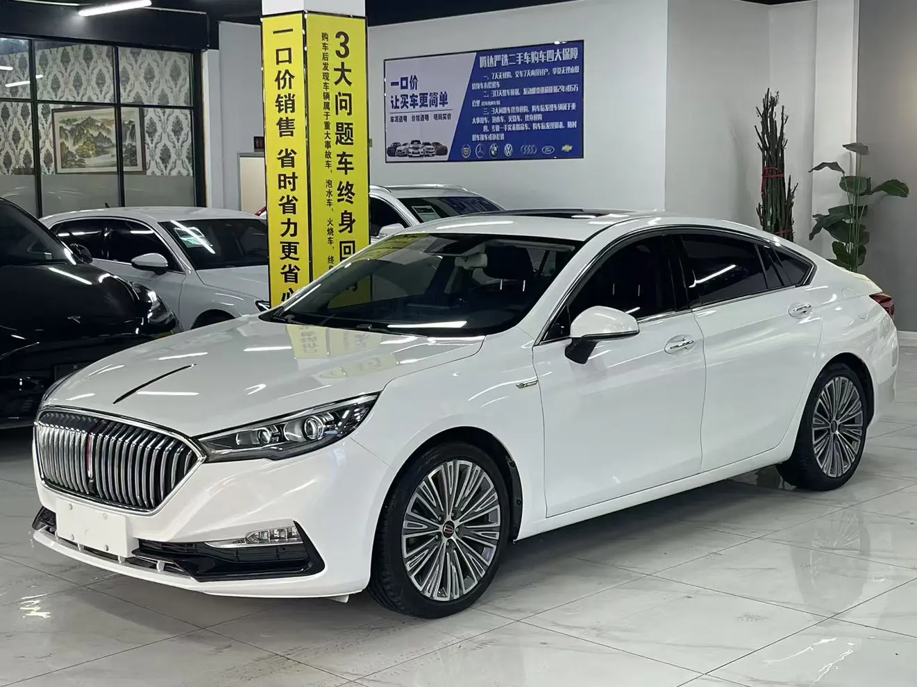 Hongqi H5 classic