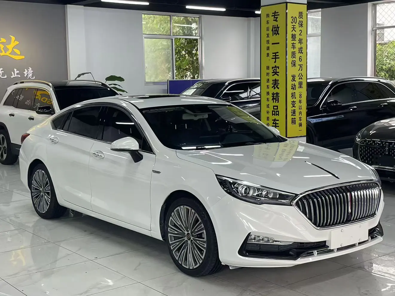 Hongqi H5 classic