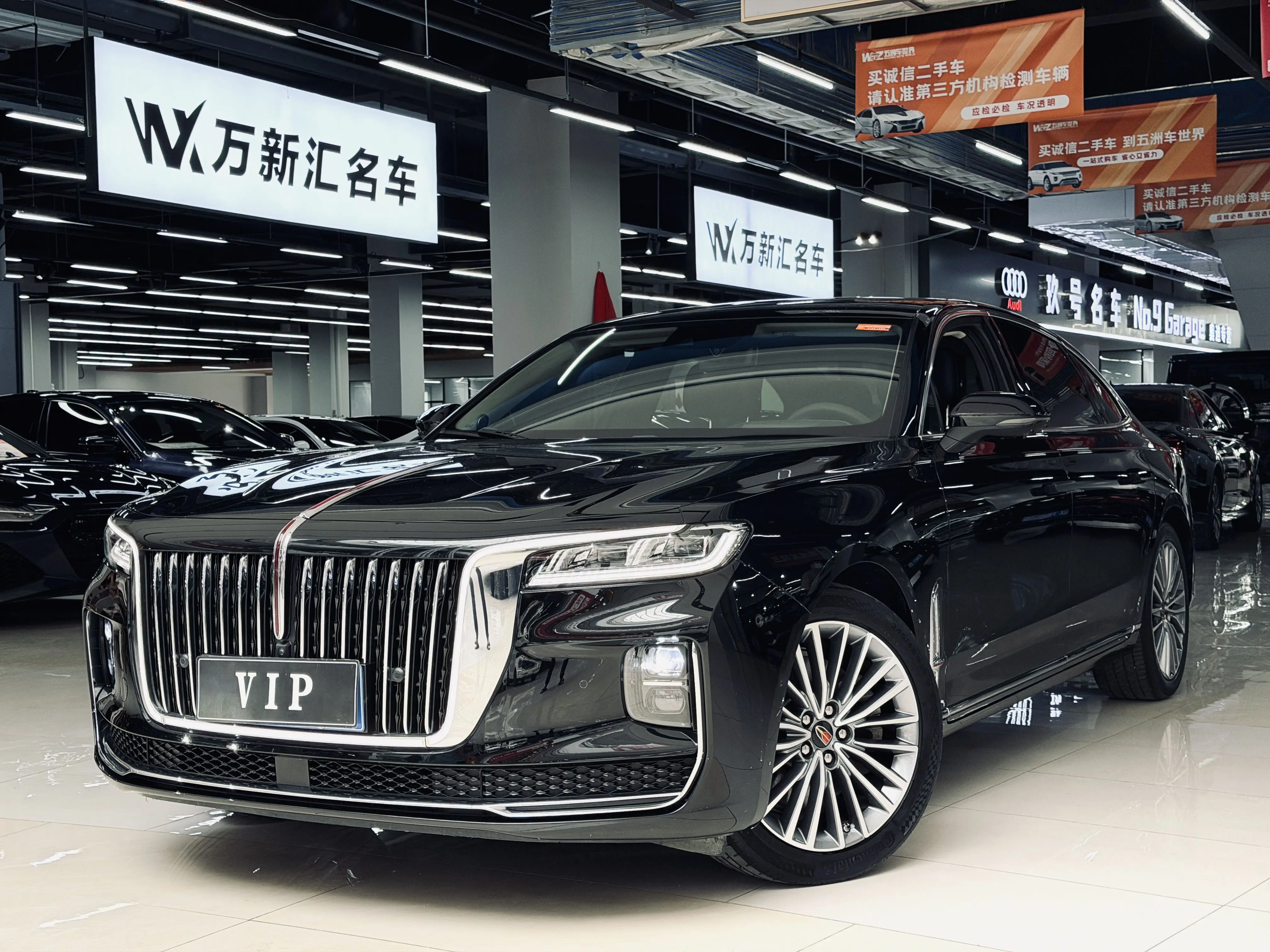 Hongqi H9