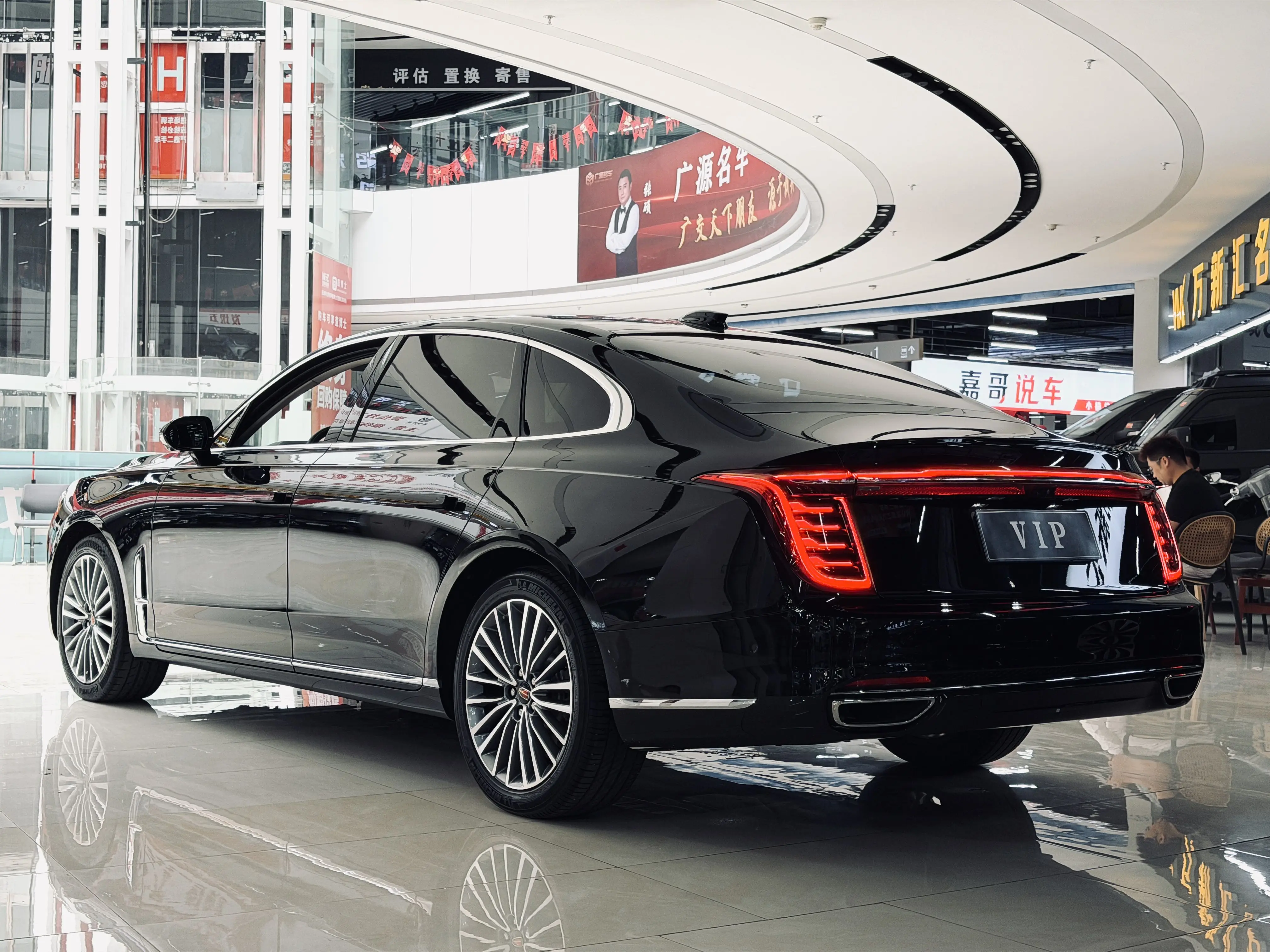 Hongqi H9
