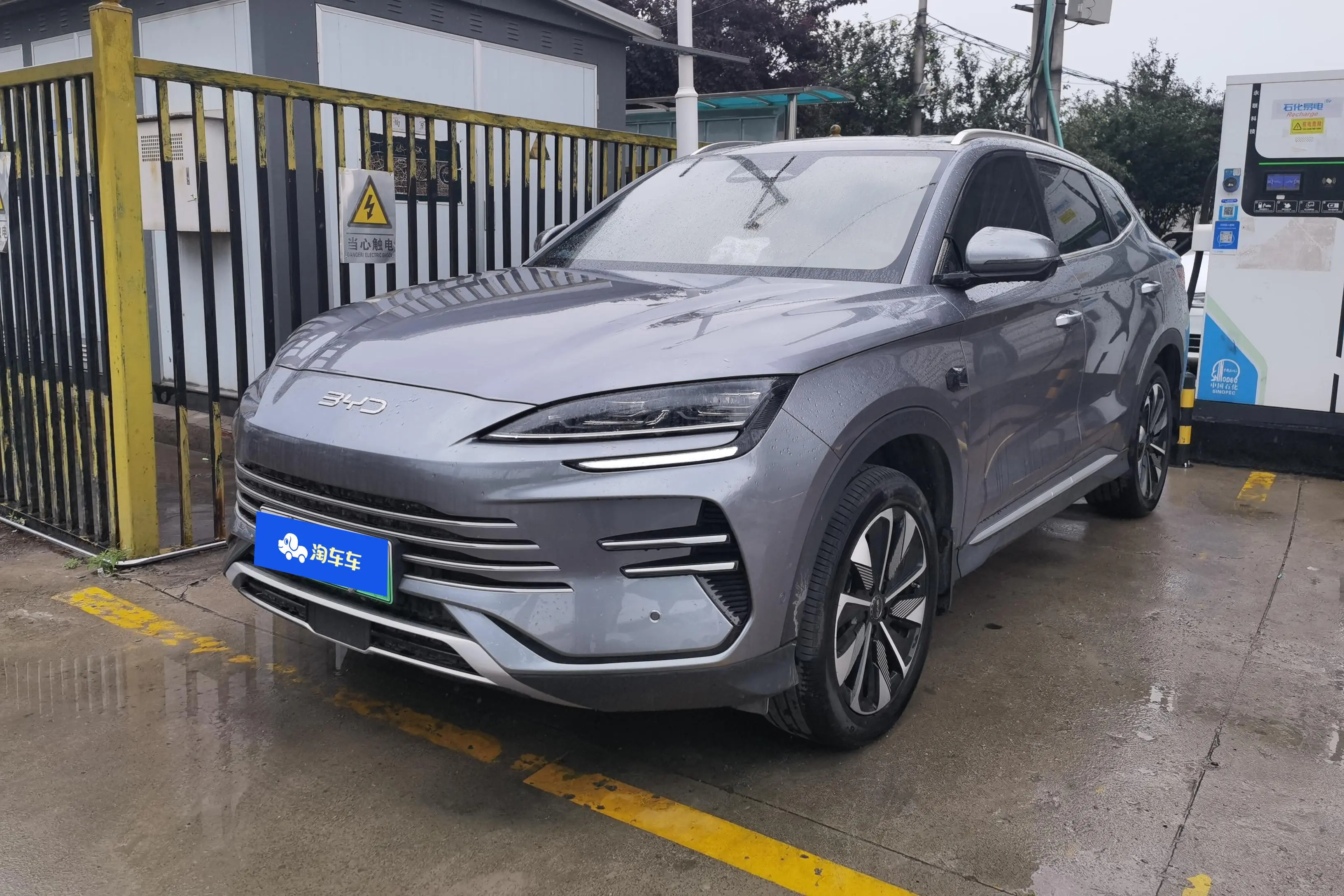 BYD Song PLUS DM