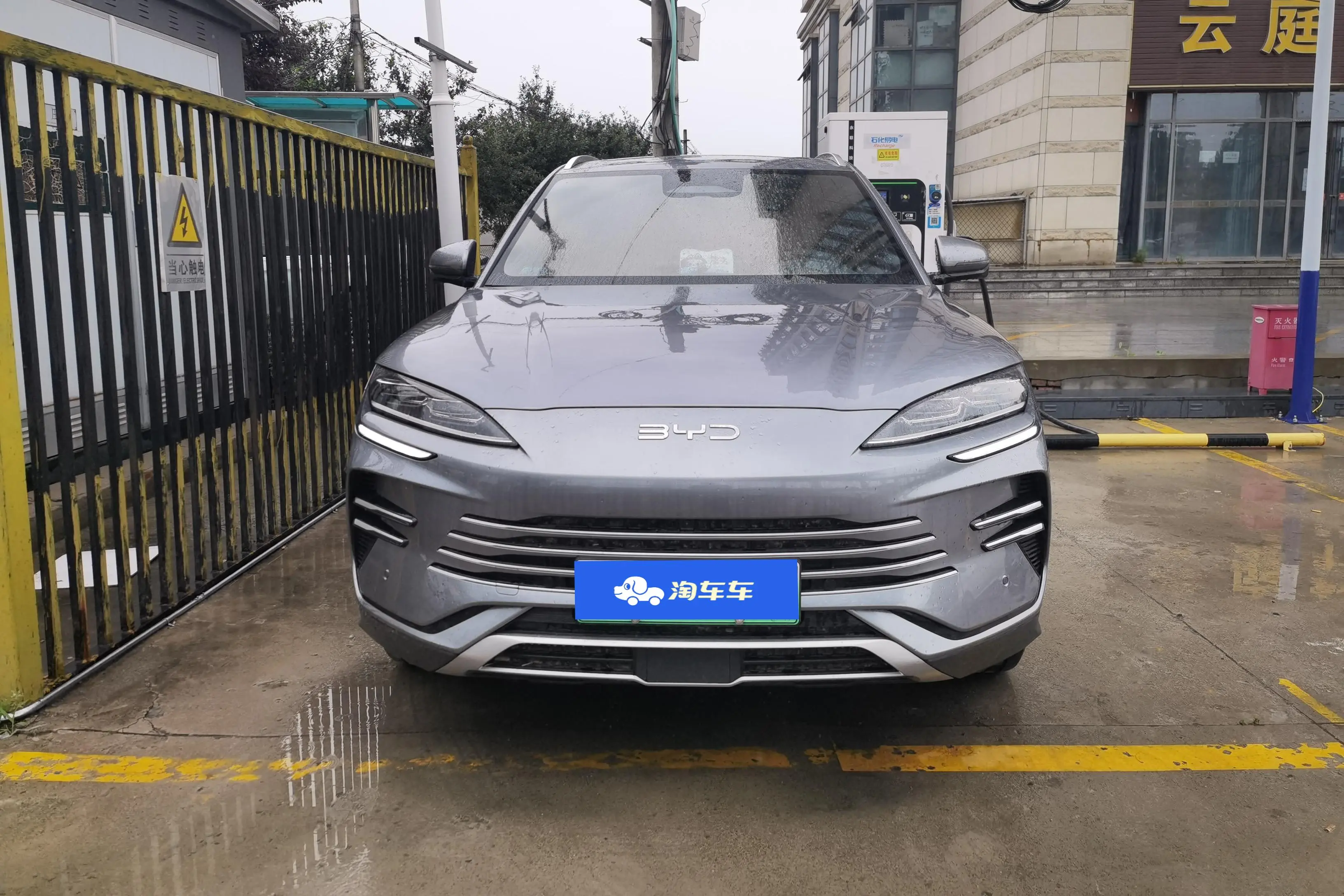 BYD Song PLUS DM