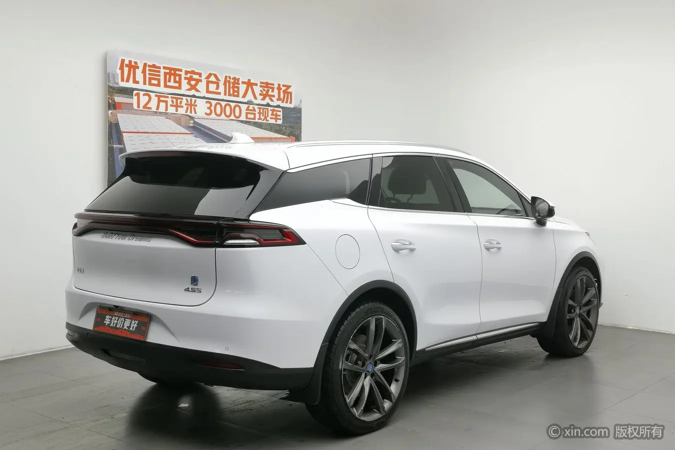 BYD Tang DM