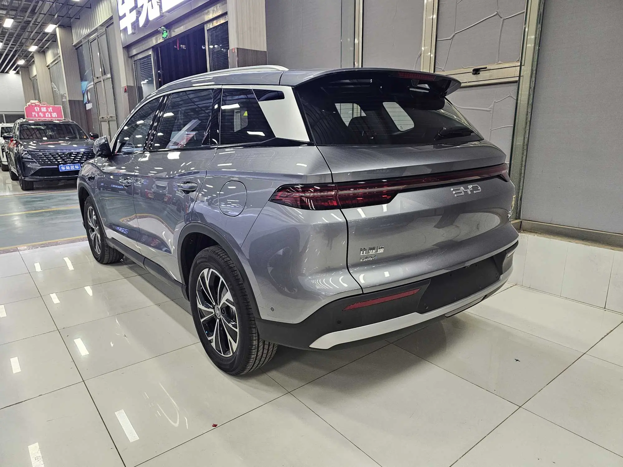 BYD Song Pro DM