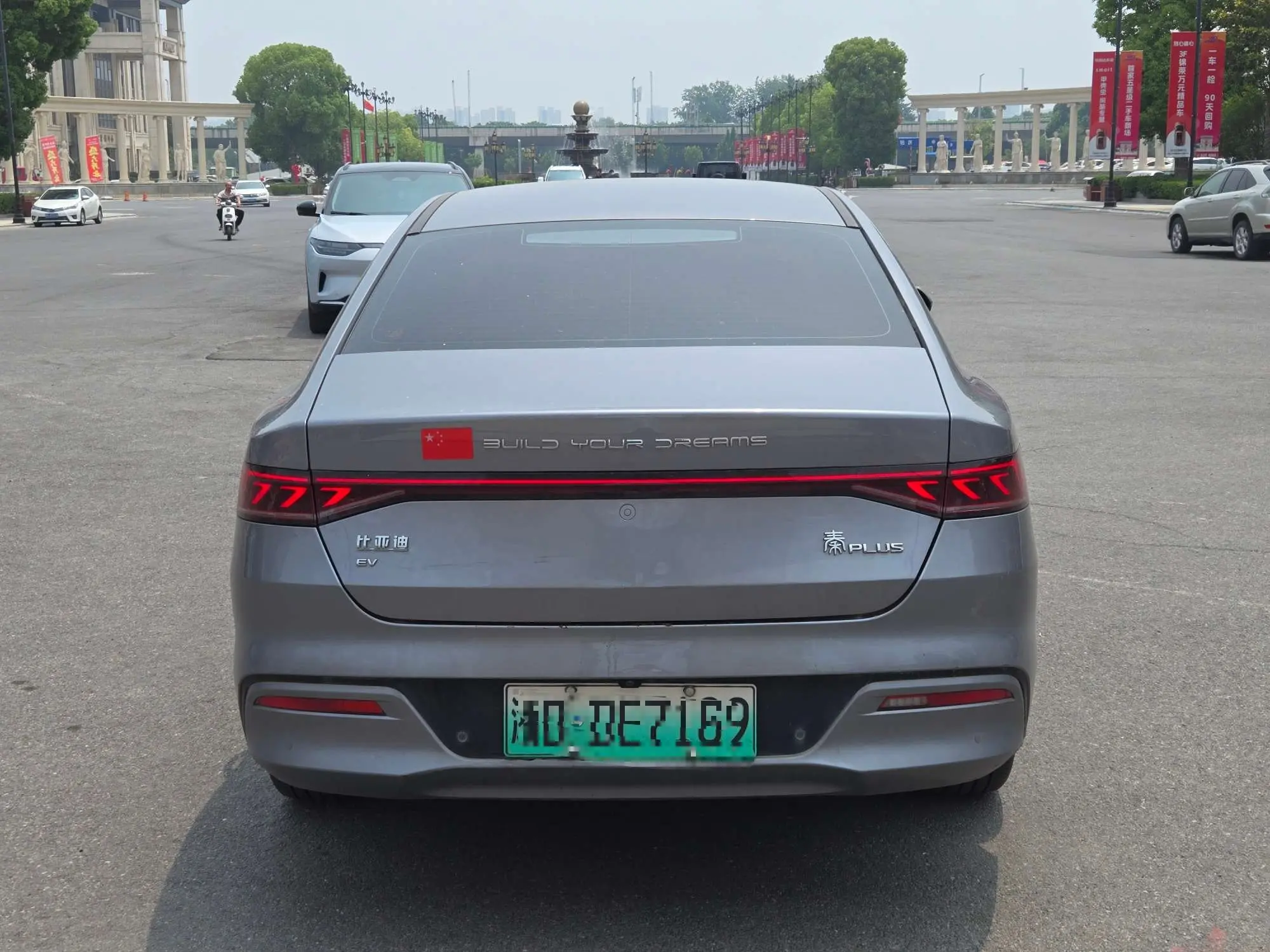 BYD Qin PLUS EV