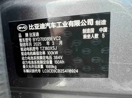 catalog-car-11