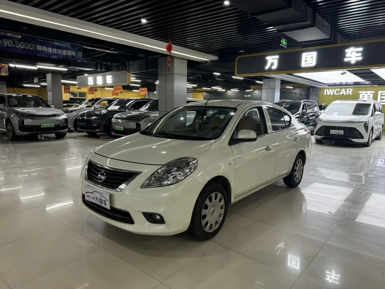 Nissan Sunlight