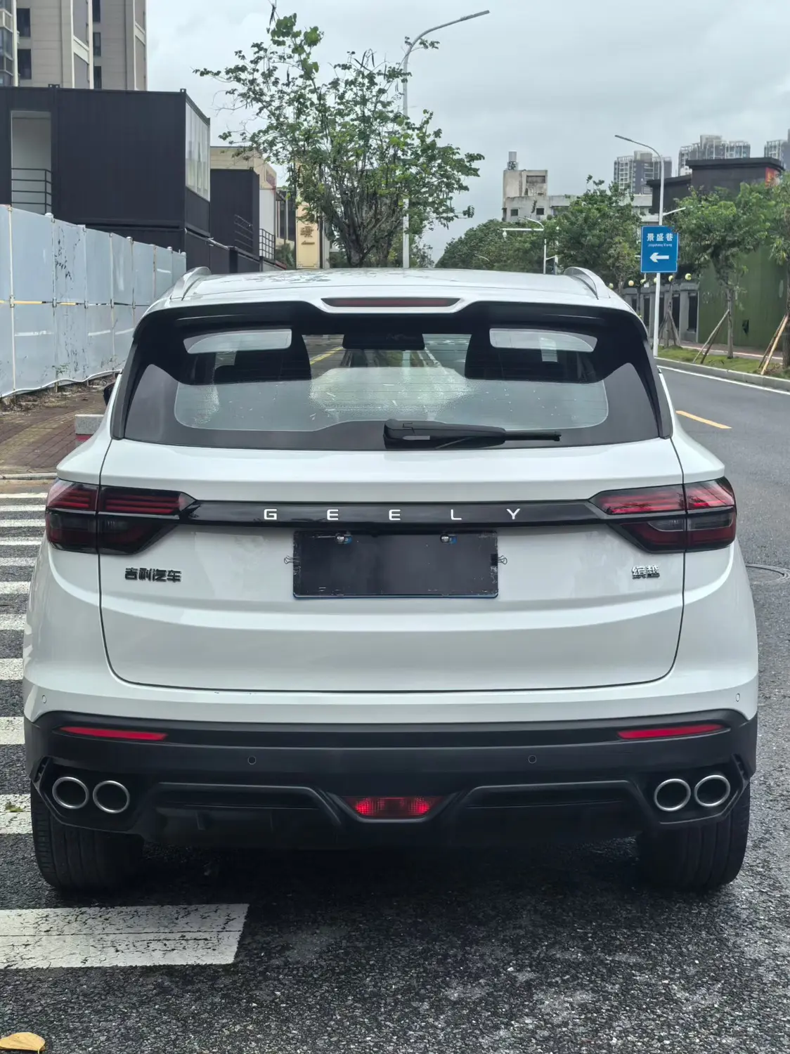 Geely Coolray SX11