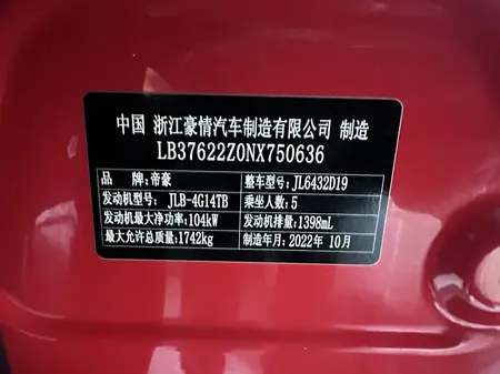 catalog-car-14