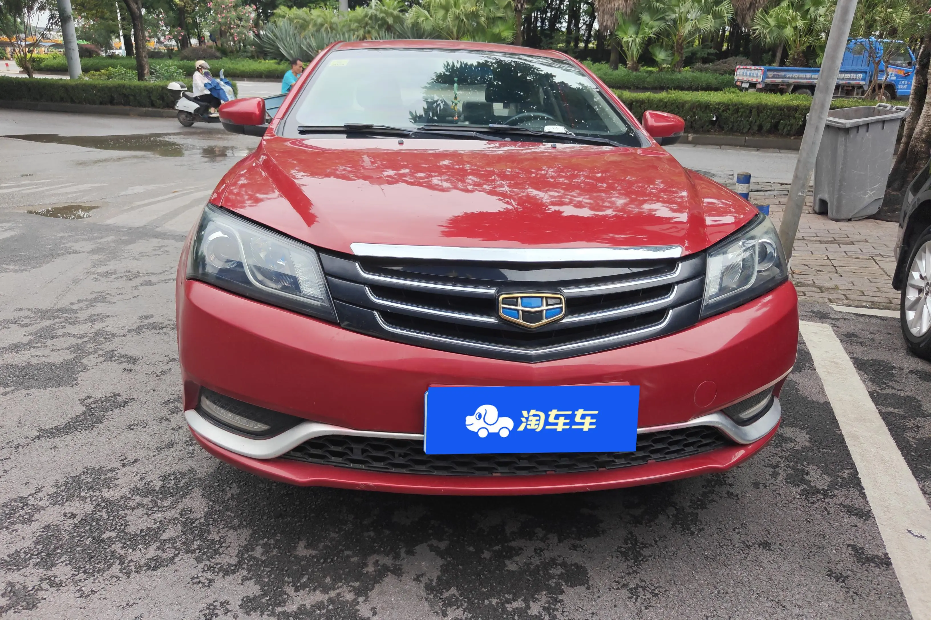 Geely Emgrand