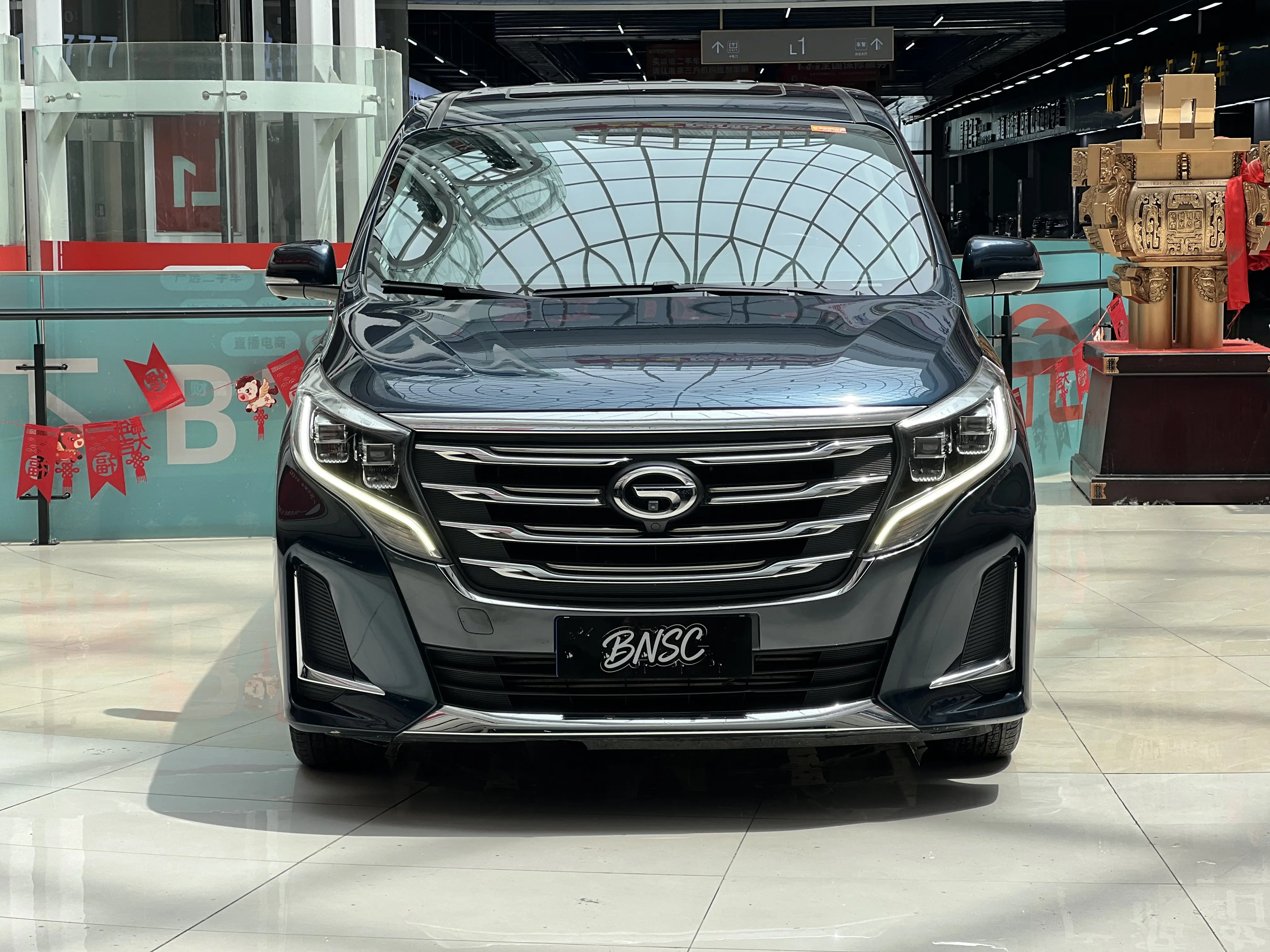GAC Trumpchi M8