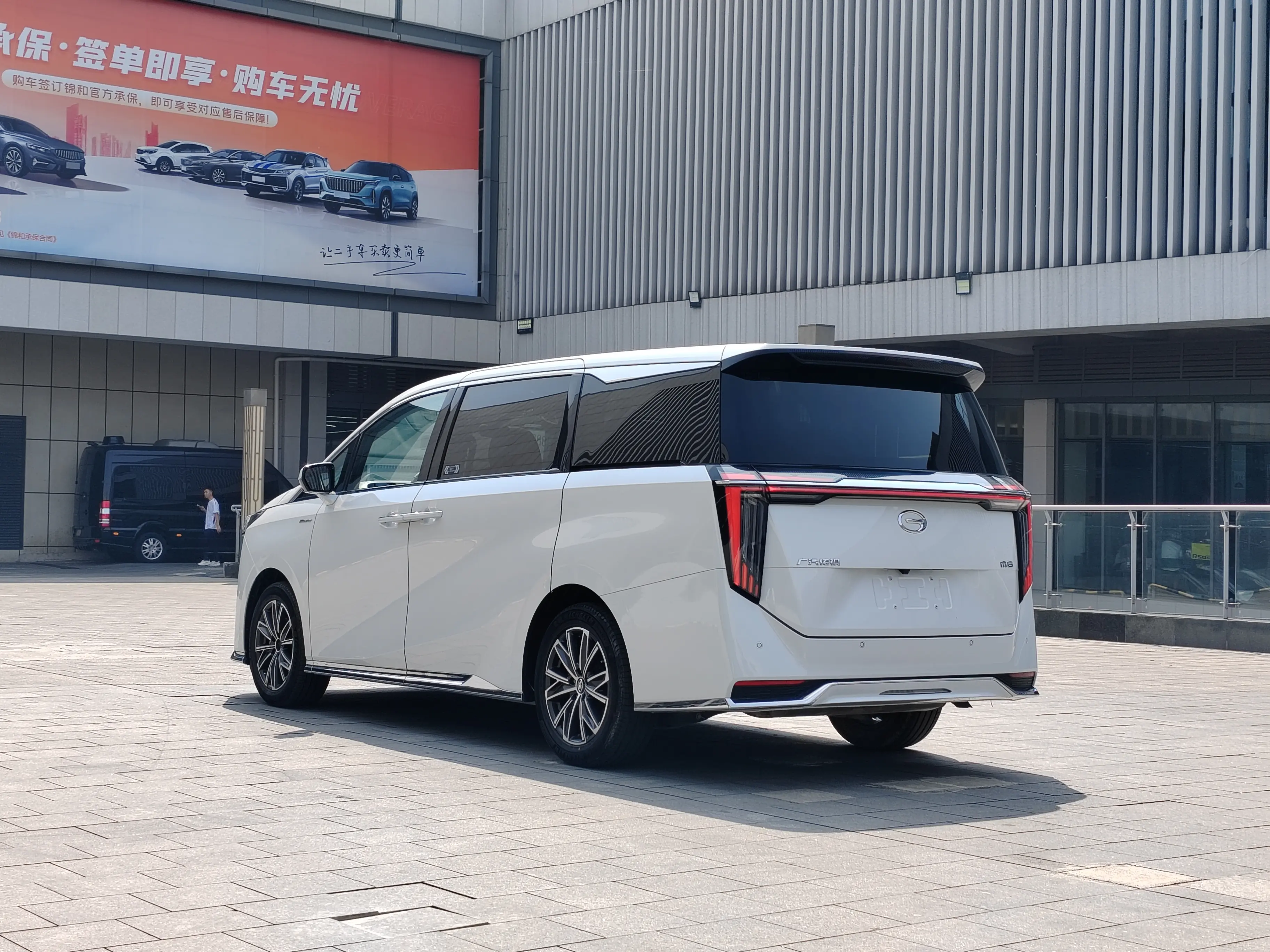 GAC Trumpchi M8