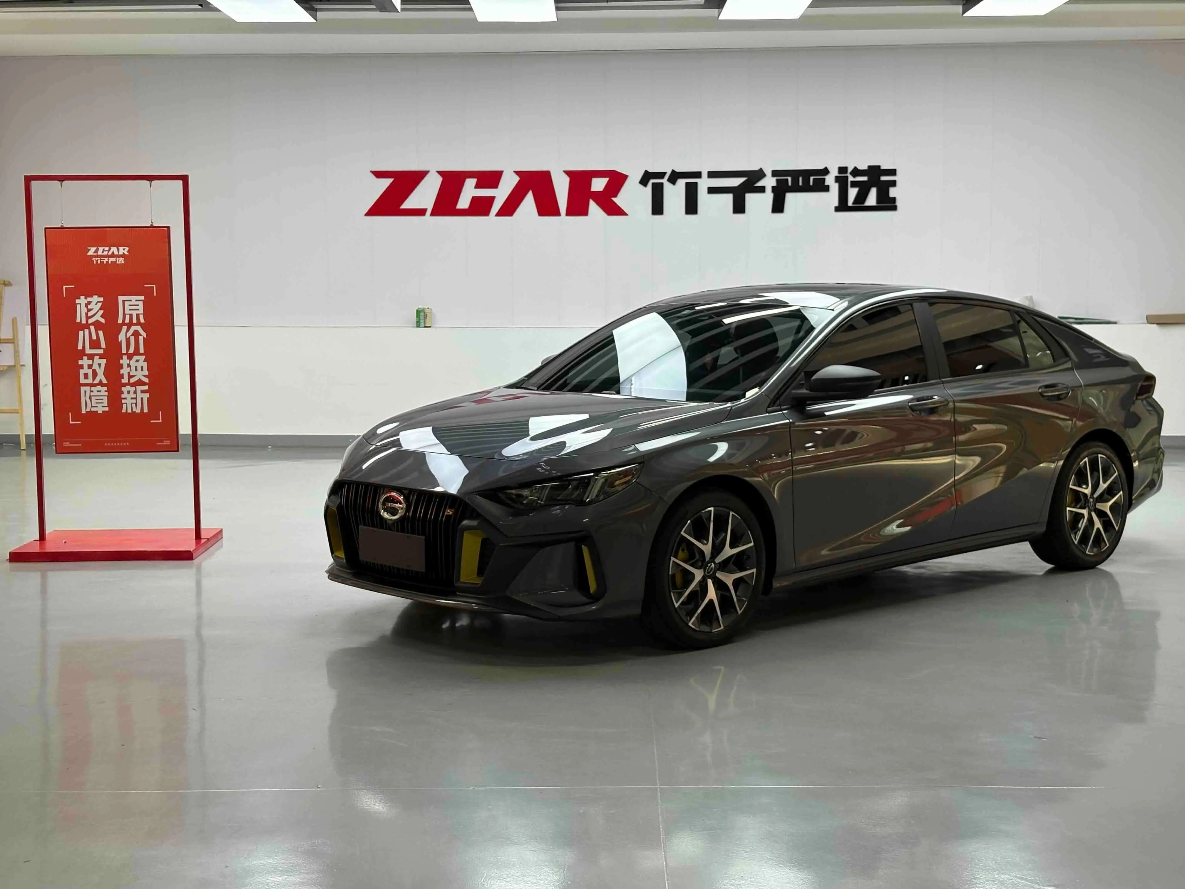 GAC Trumpchi Empow