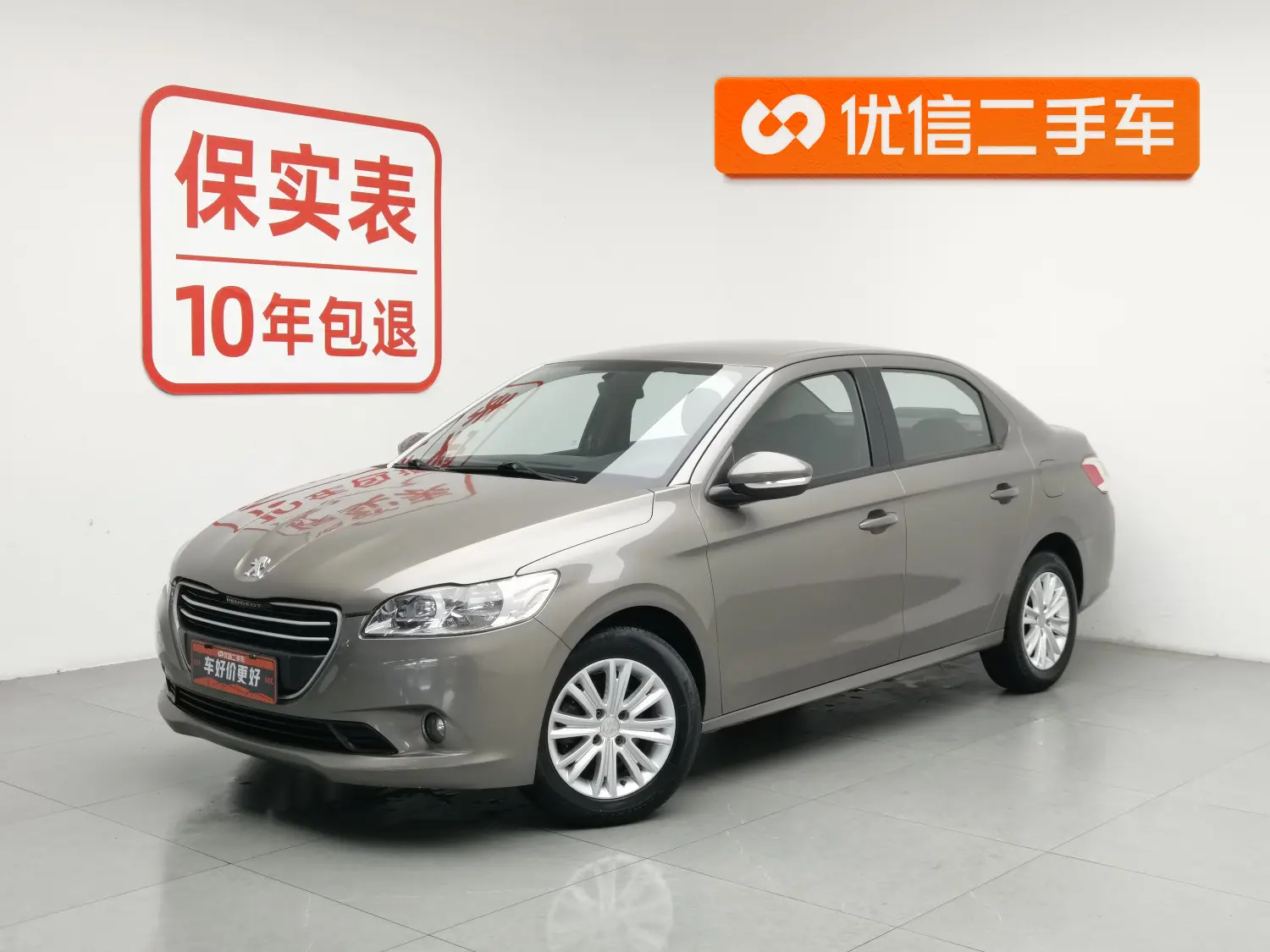 Peugeot 301