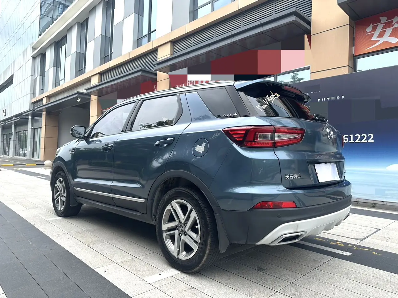 Changan CS55