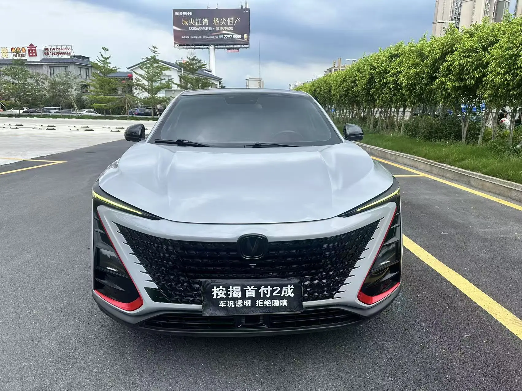 Changan UNI-T