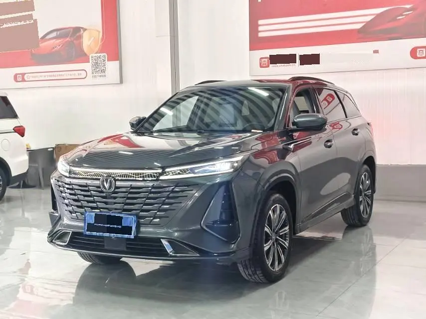 Changan CS75 PLUS