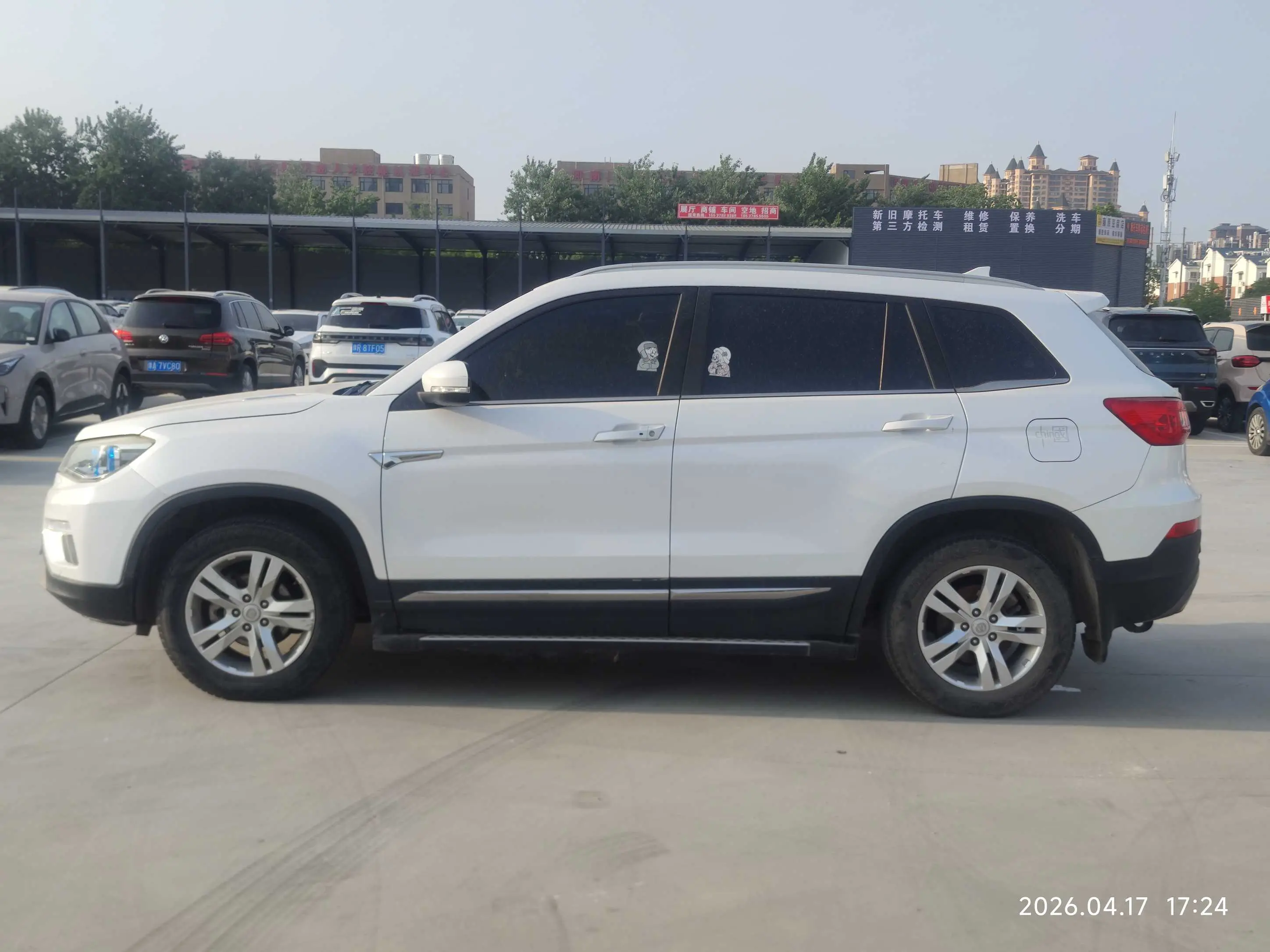 Changan CS75