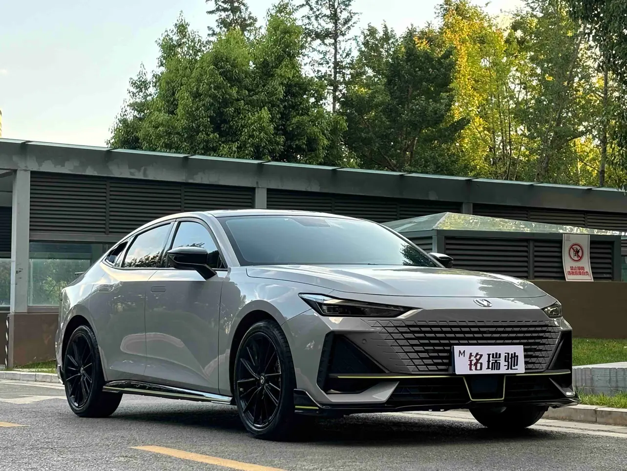 Changan UNI-V