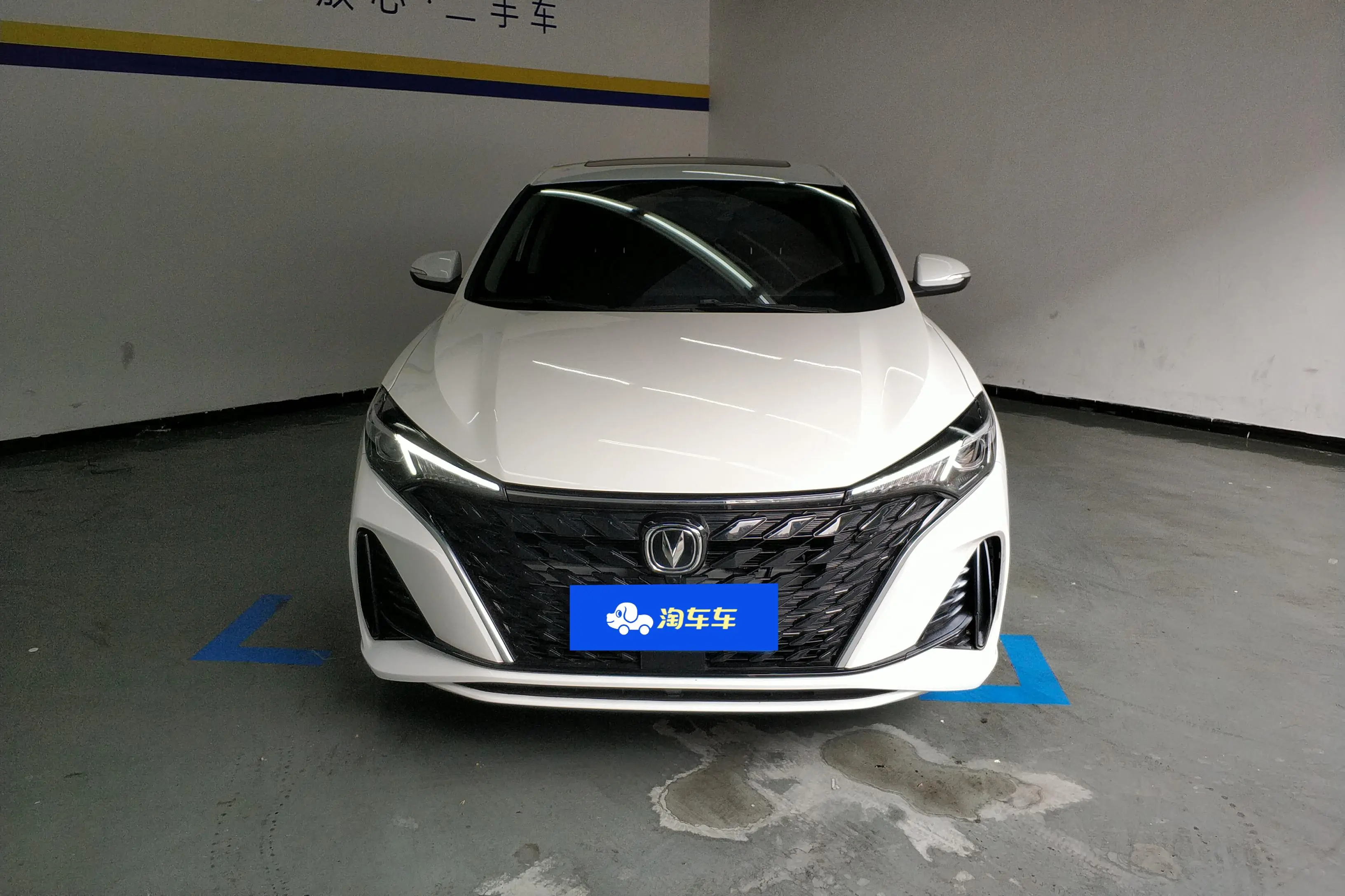 Changan Escape