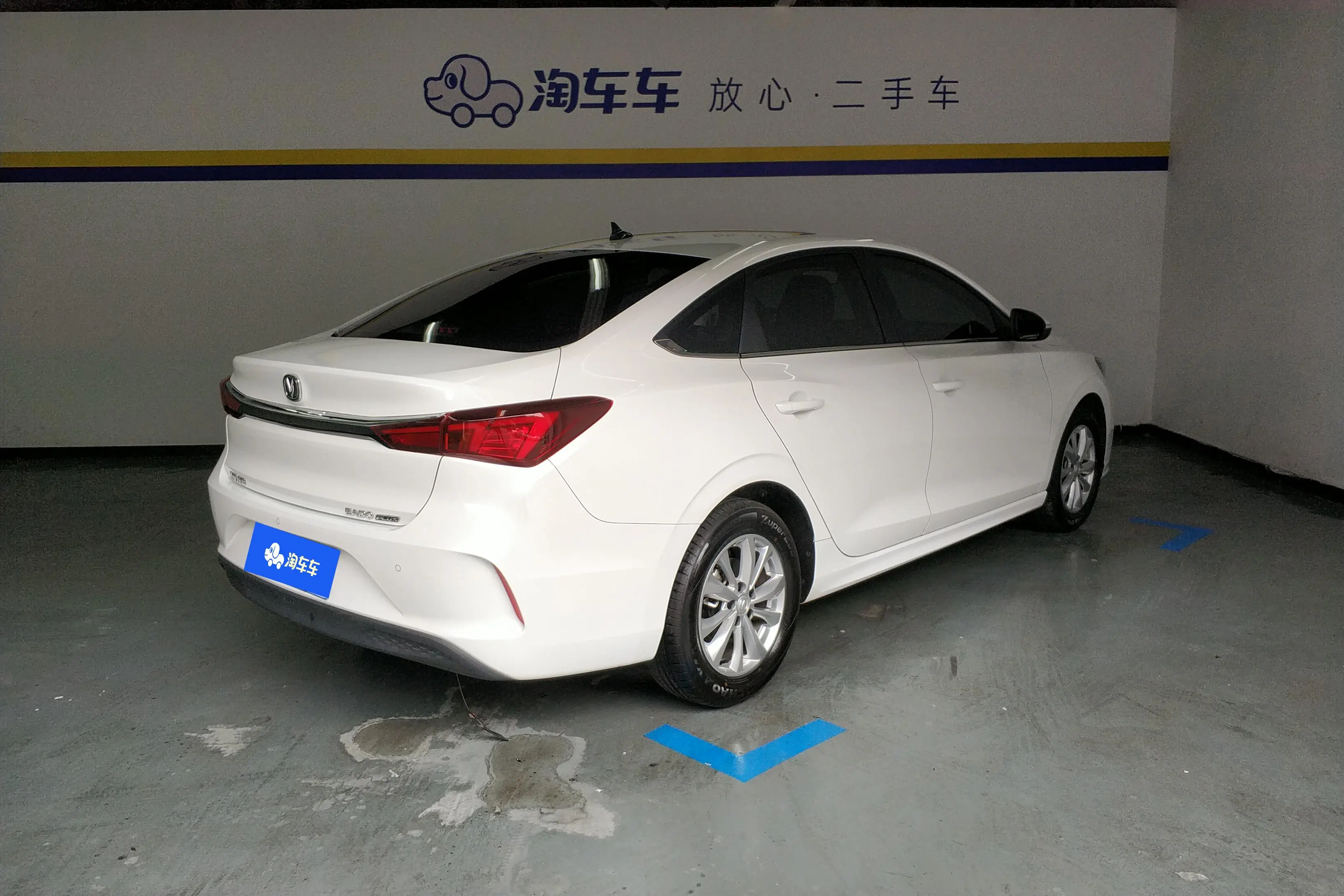 Changan Escape
