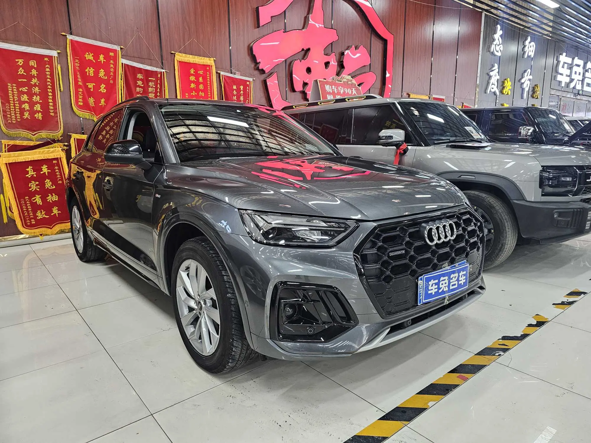Audi Q5L