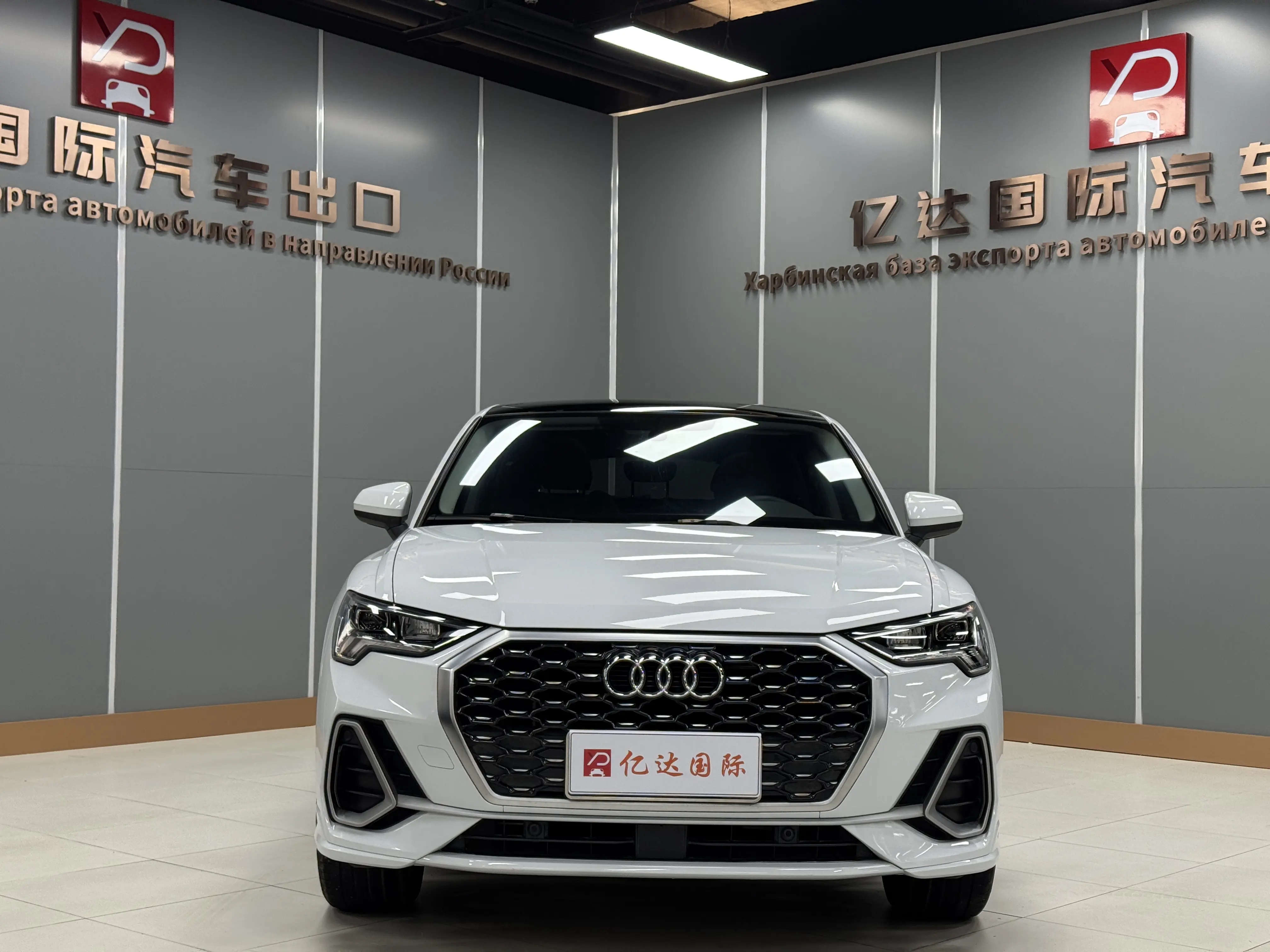 Audi Q3 Sportback