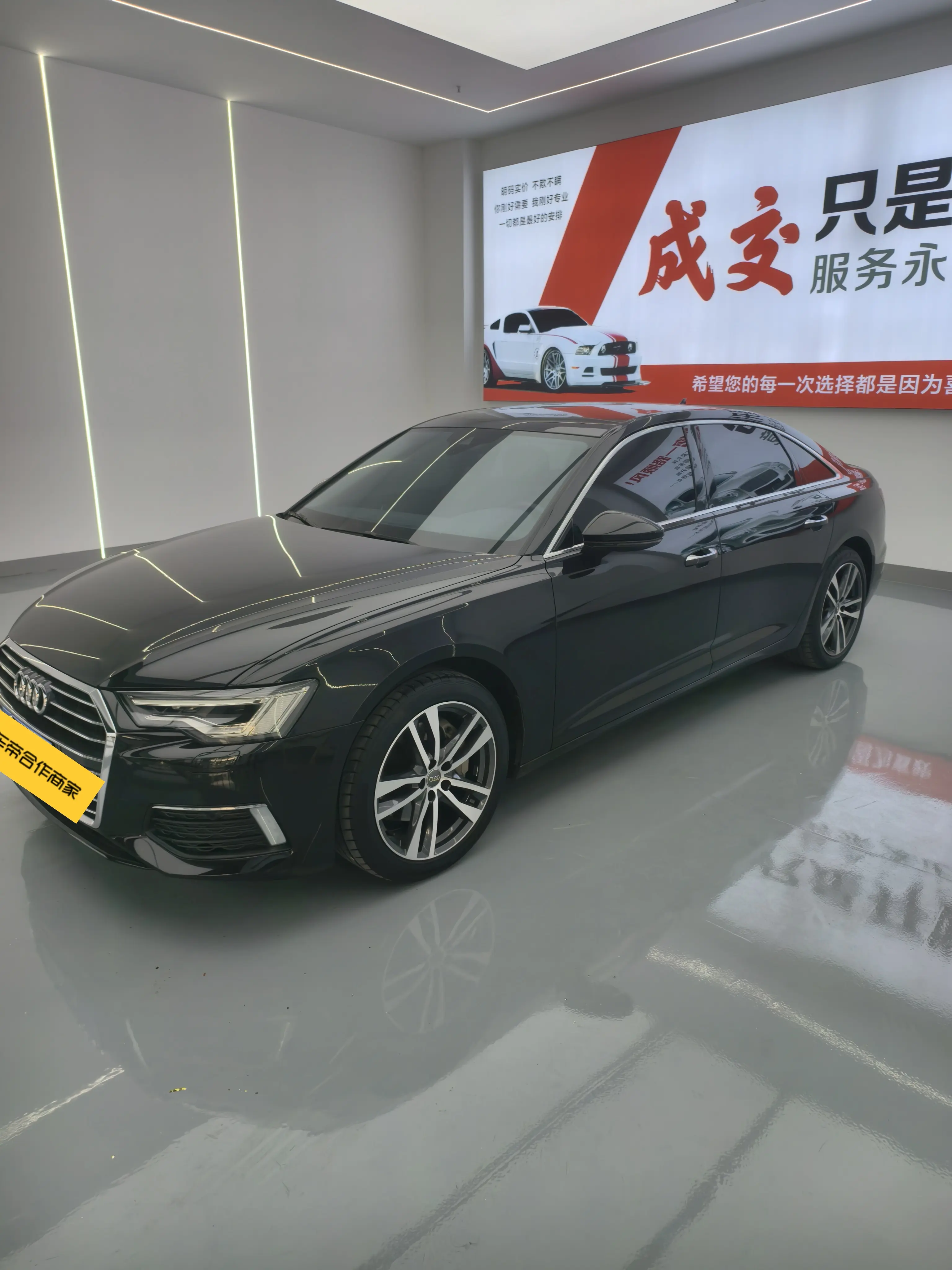 Audi A6L