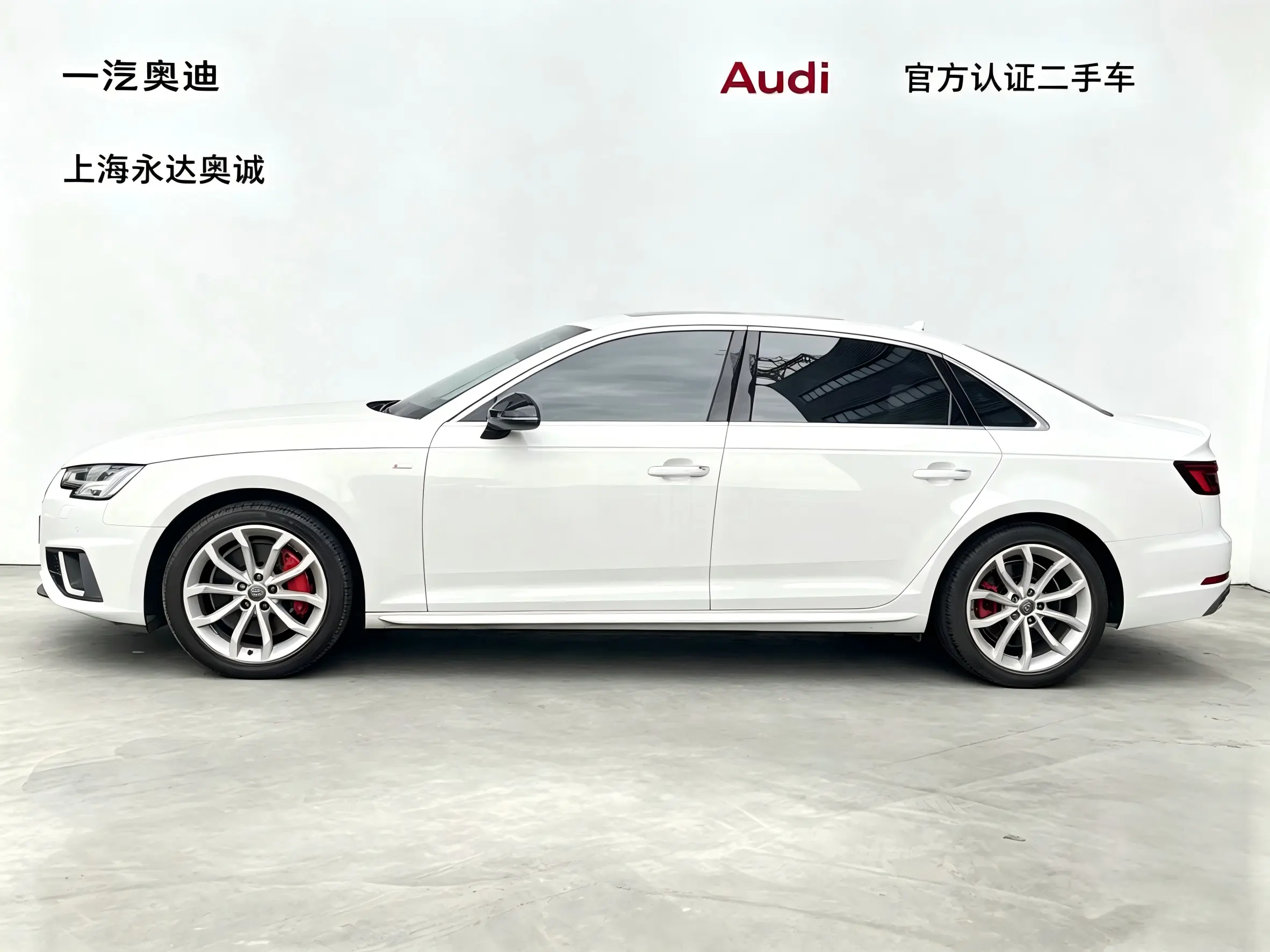 Audi A4L