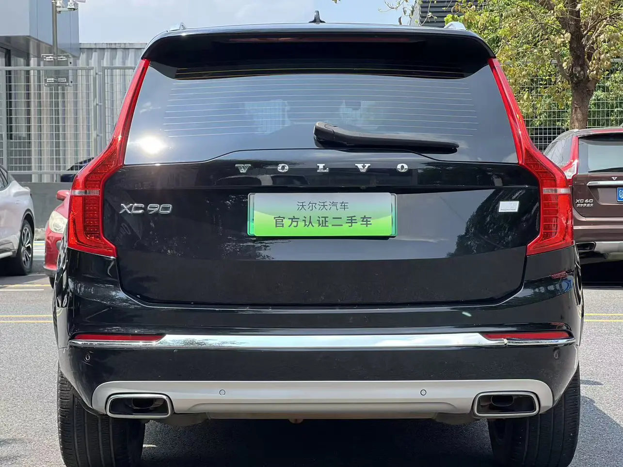 Volvo XC90 PHEV