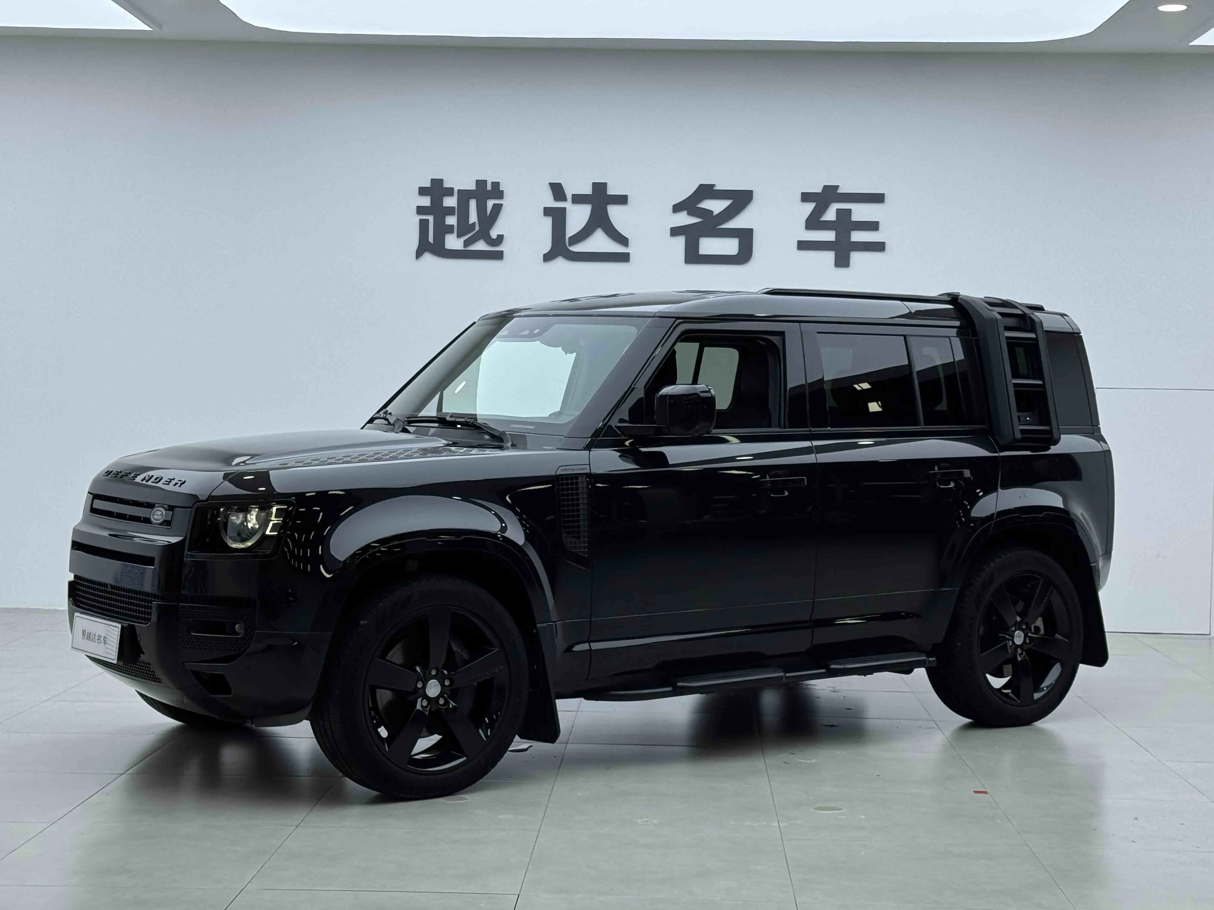 Land Rover Guard