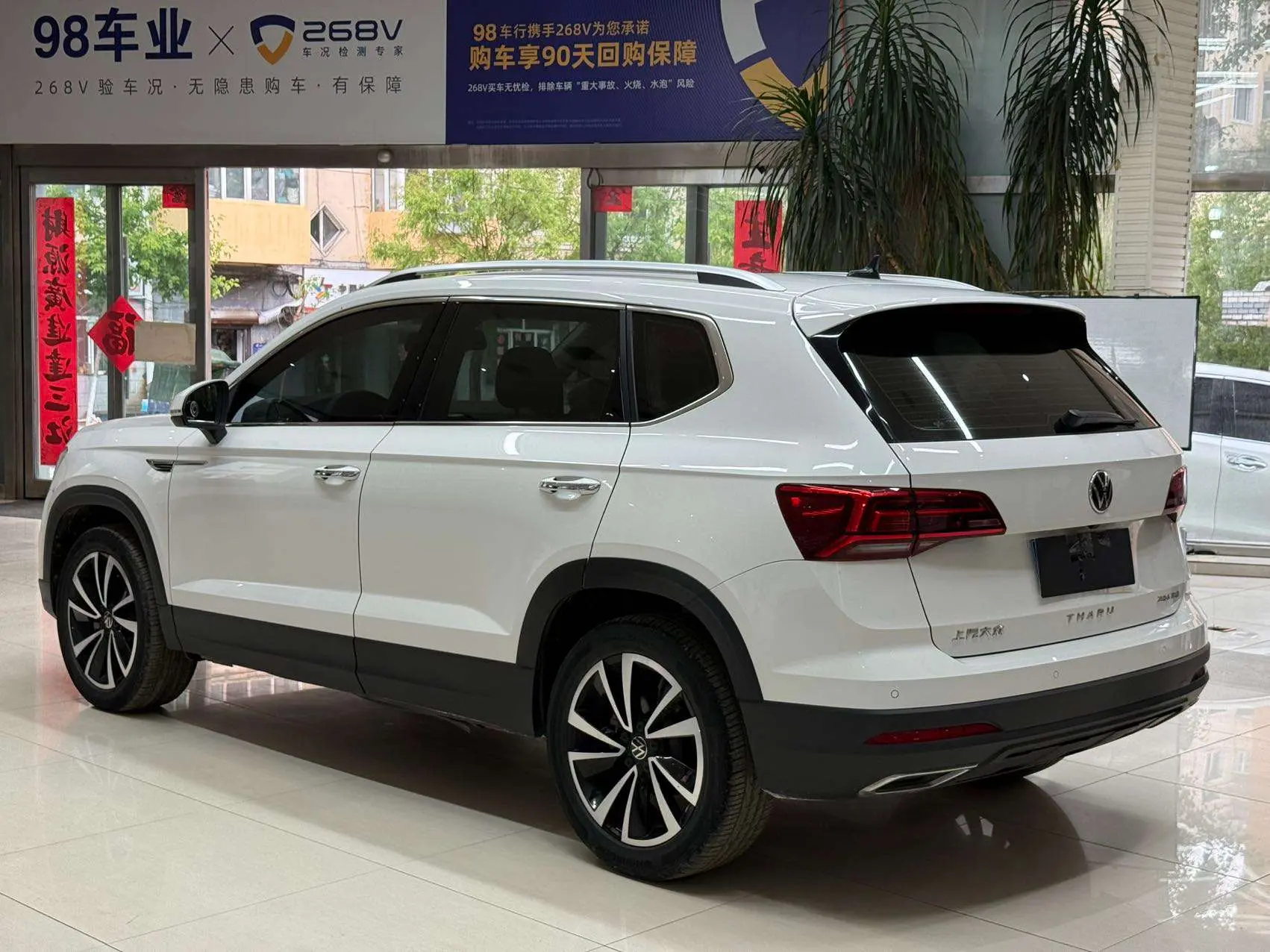 Volkswagen Tharu